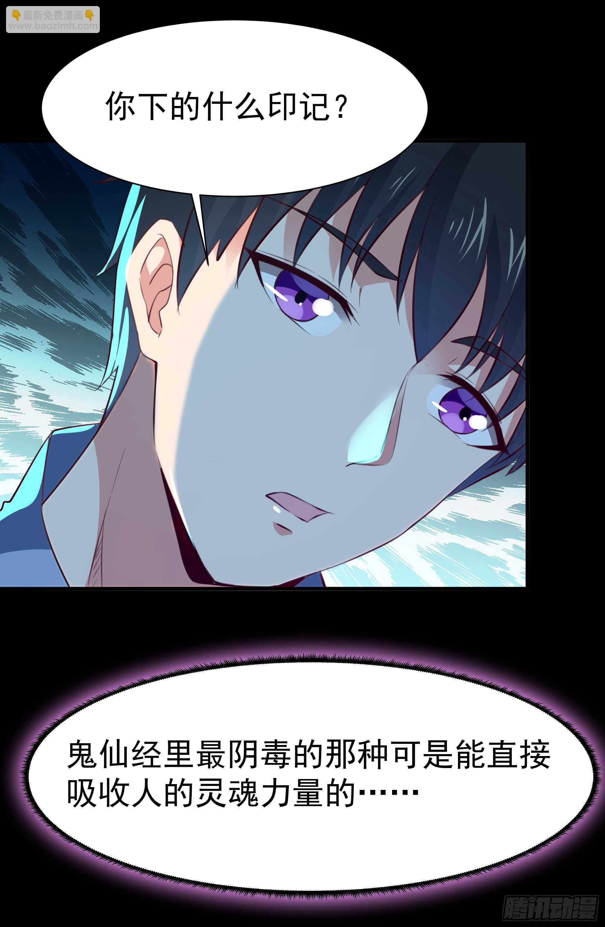 第112话 心有灵犀33