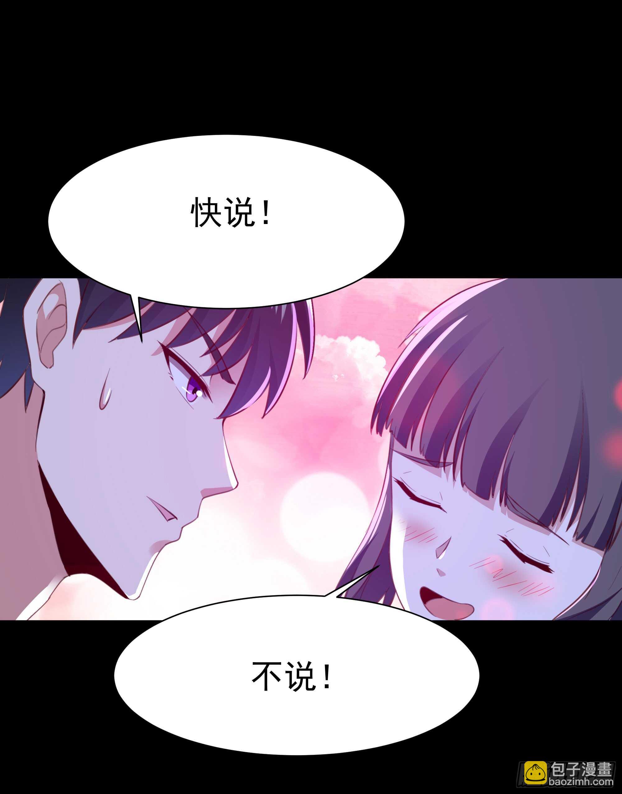 第112话 心有灵犀35