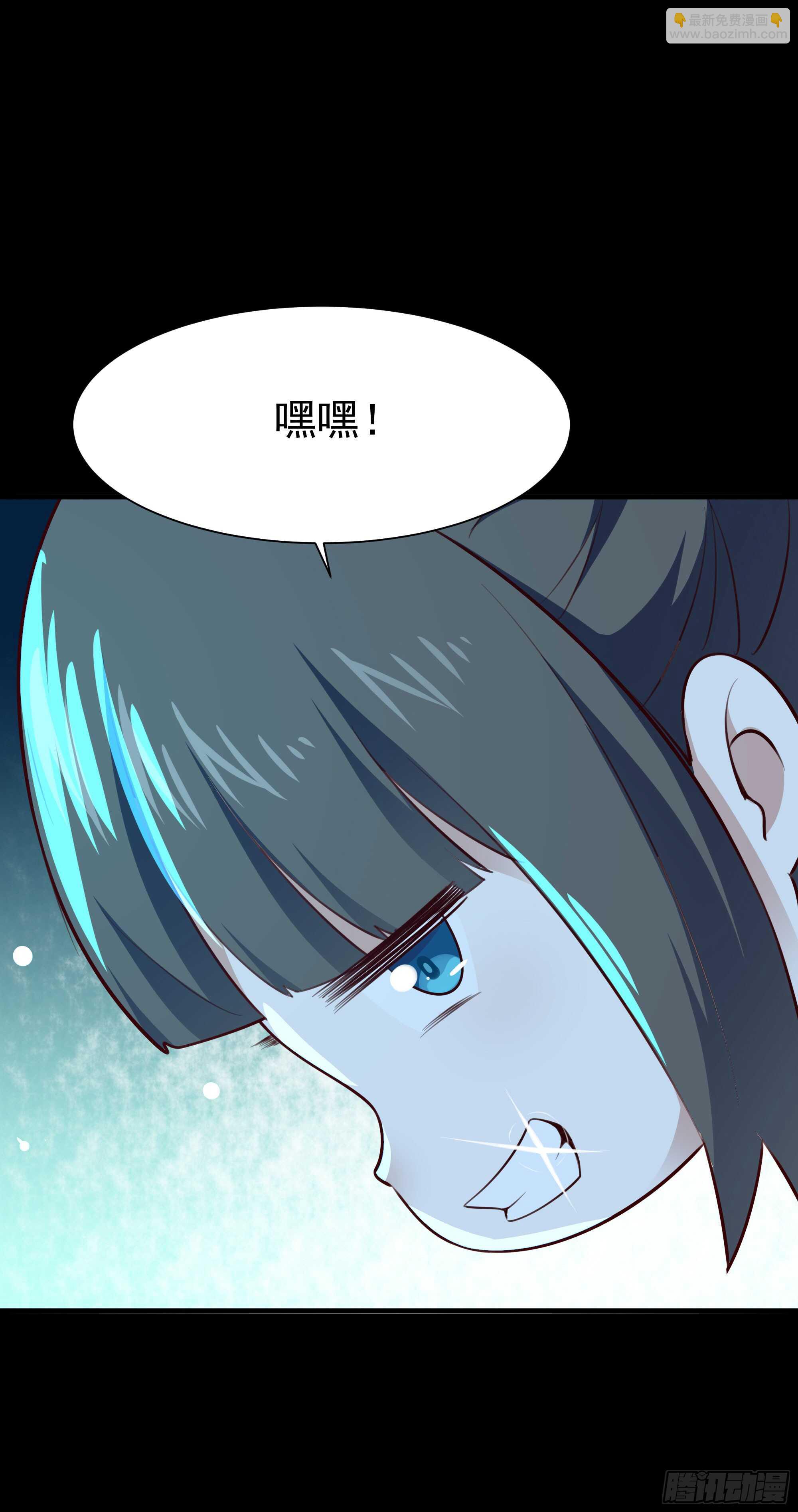 第112话 心有灵犀8