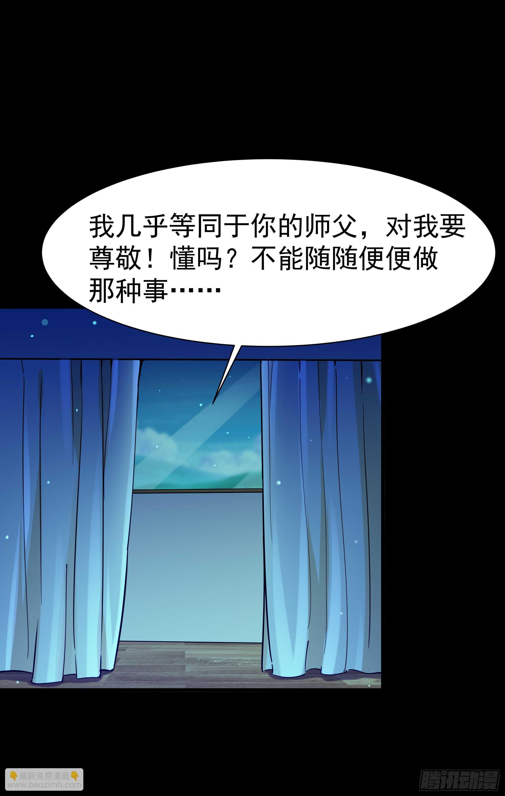 第113话 受不了了1