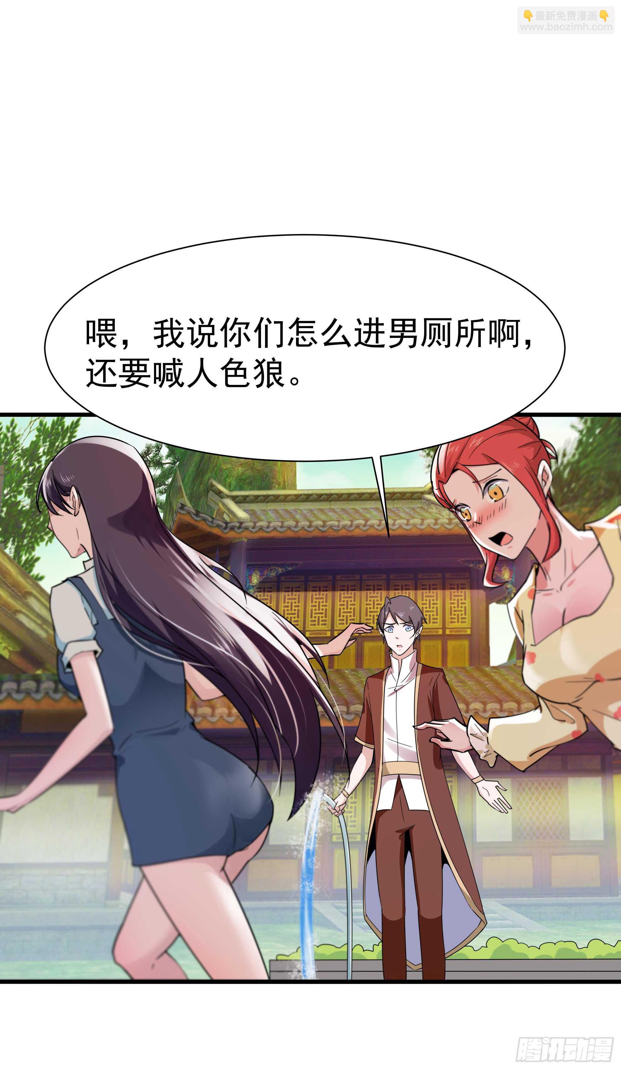 第113话 受不了了10