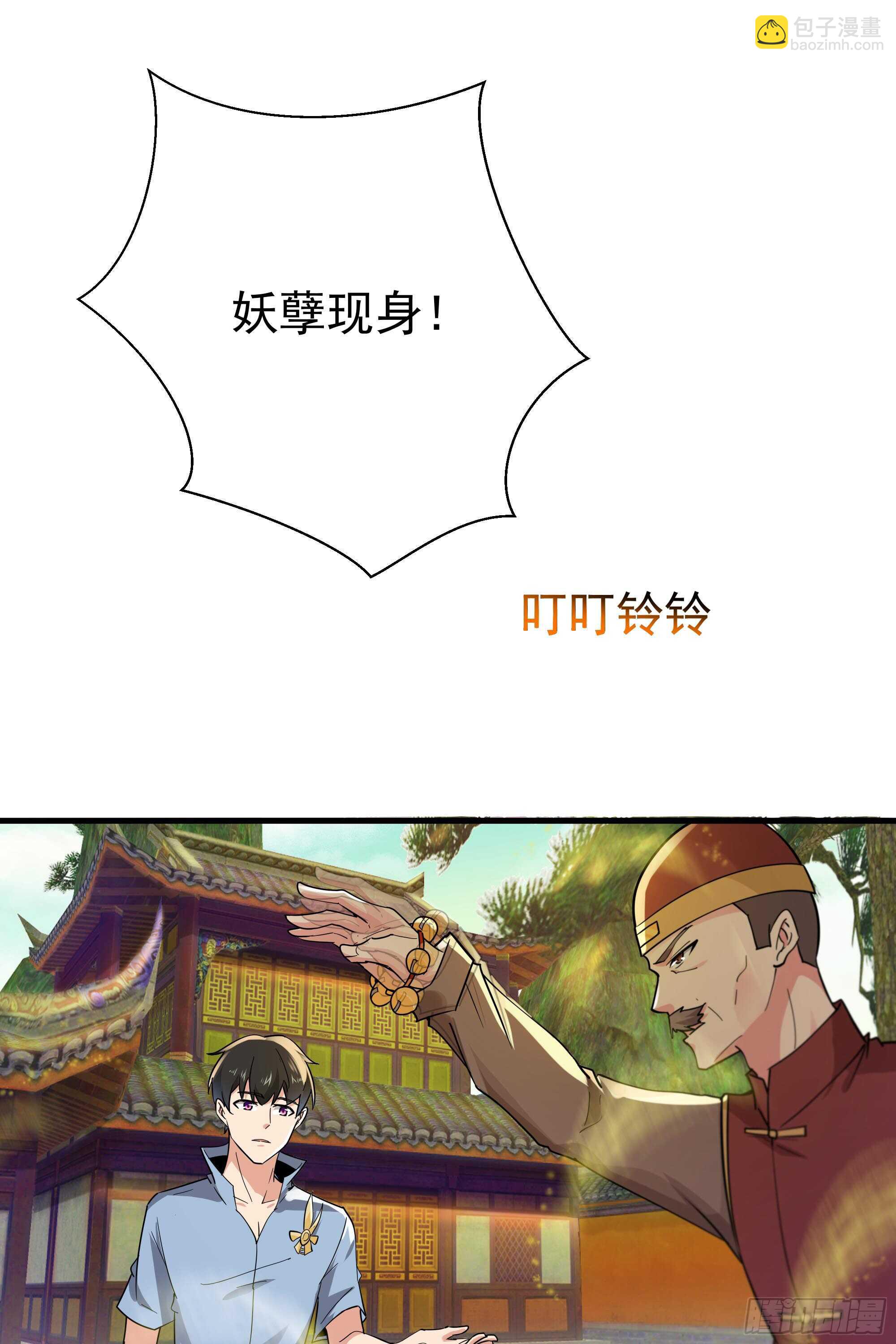 第113话 受不了了18