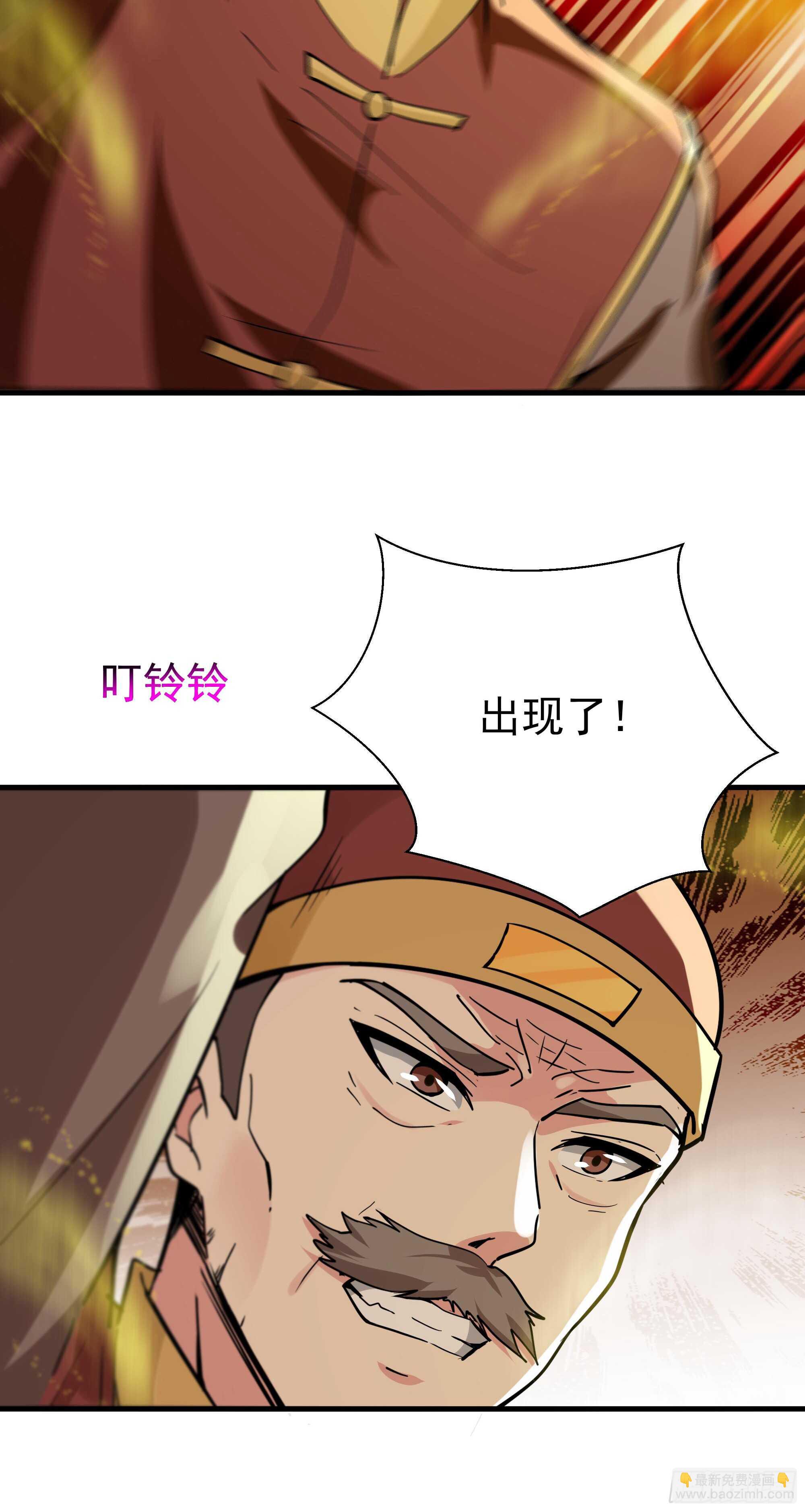 第113话 受不了了20