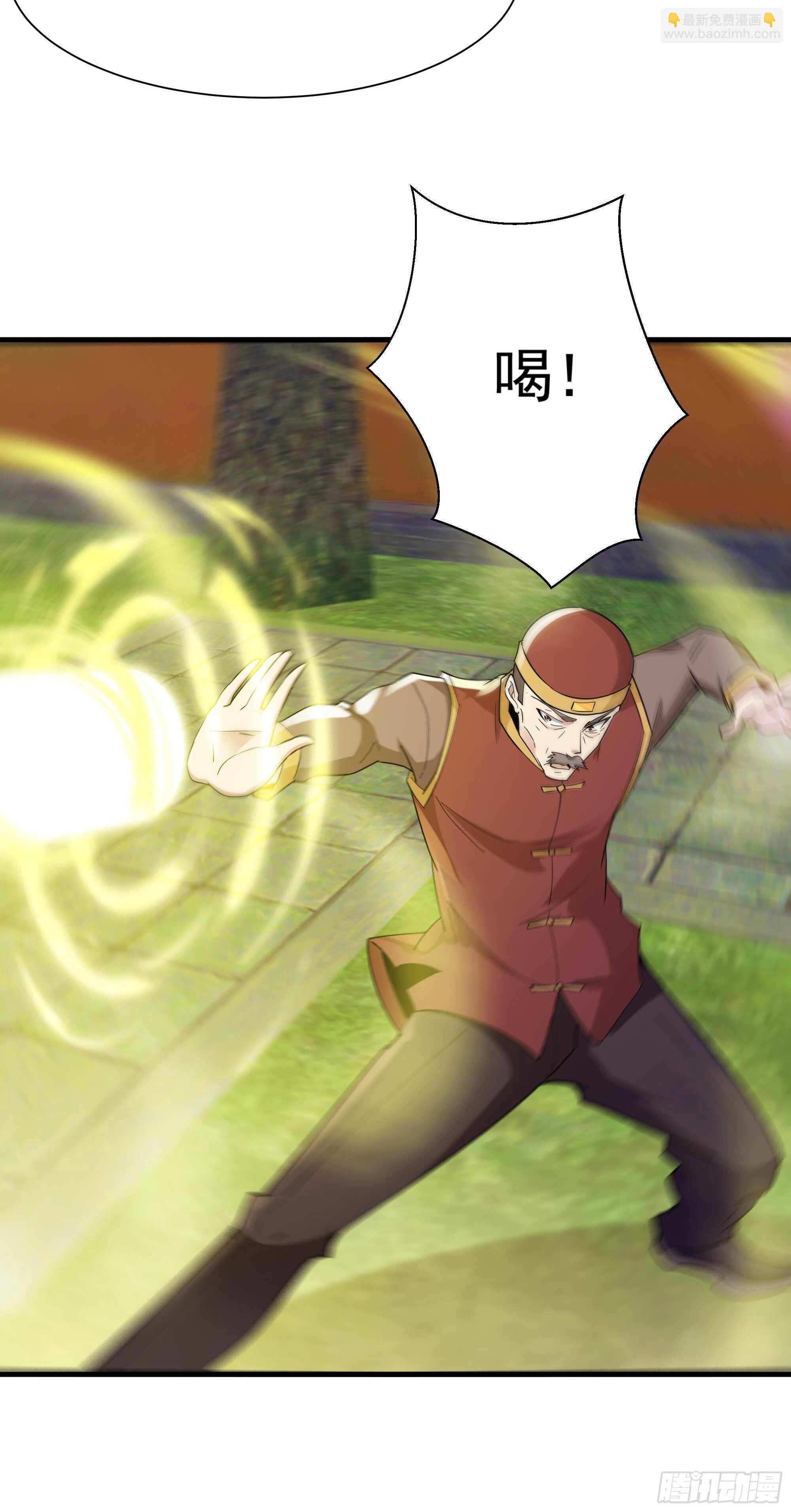 第113话 受不了了23