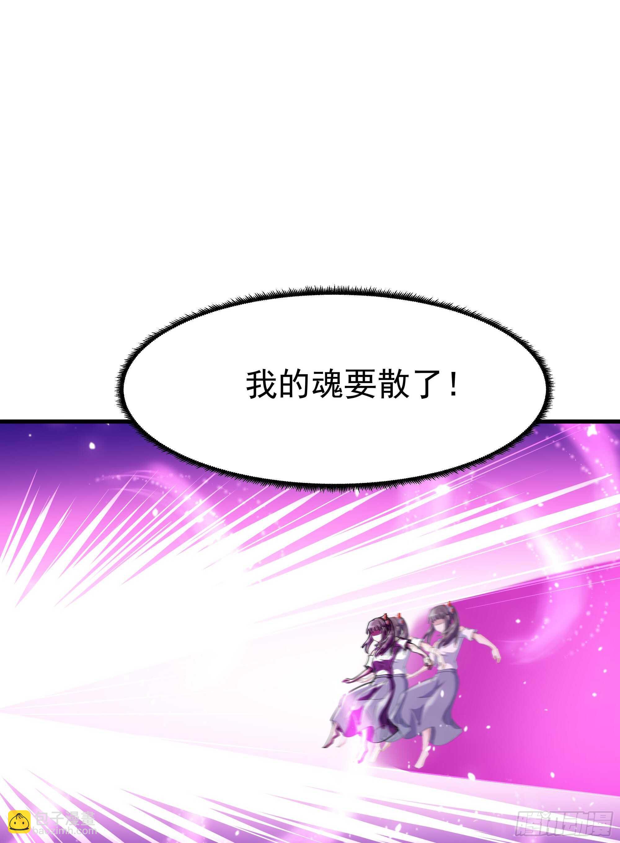 第113话 受不了了30