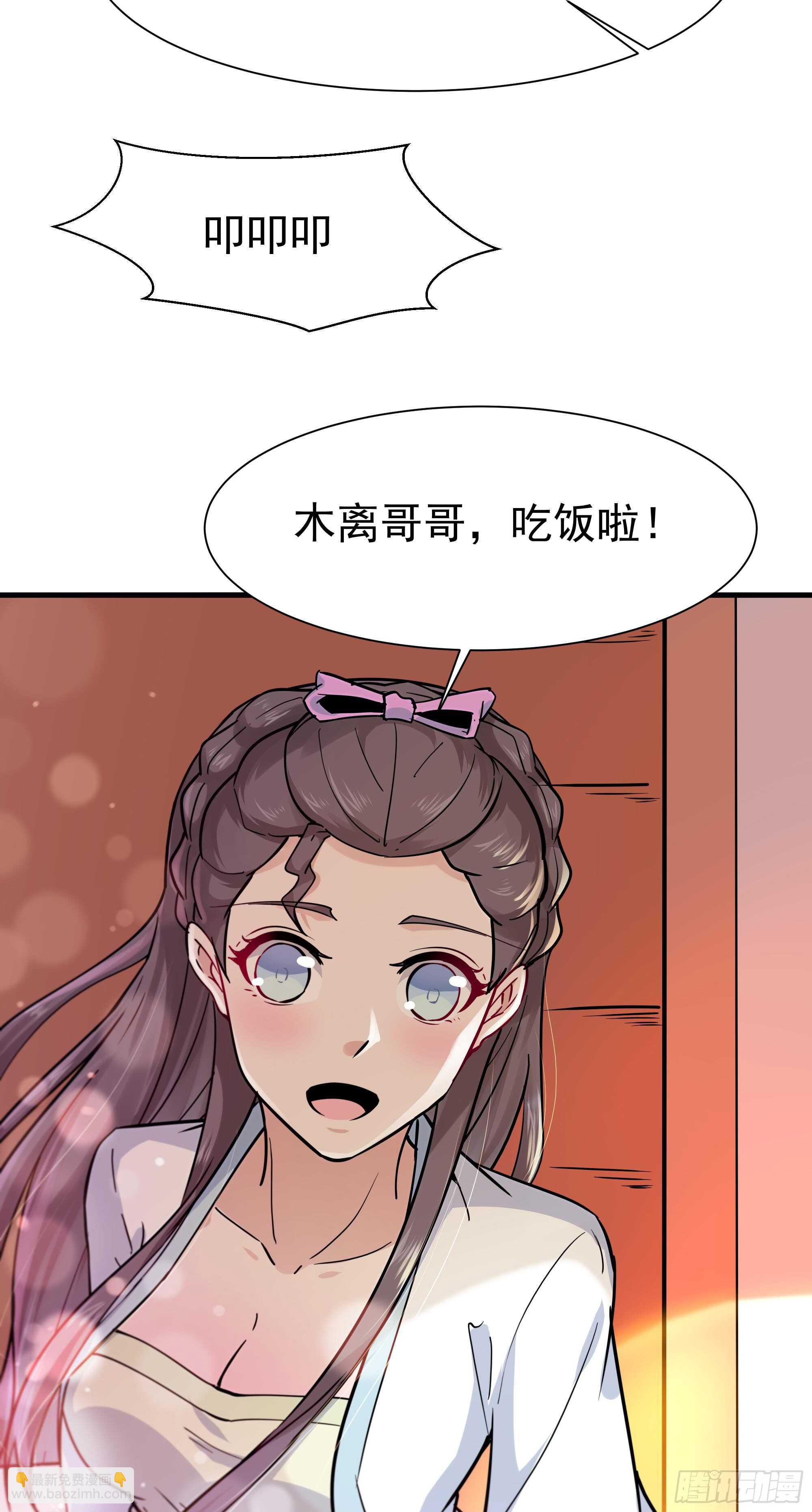 第113话 受不了了37