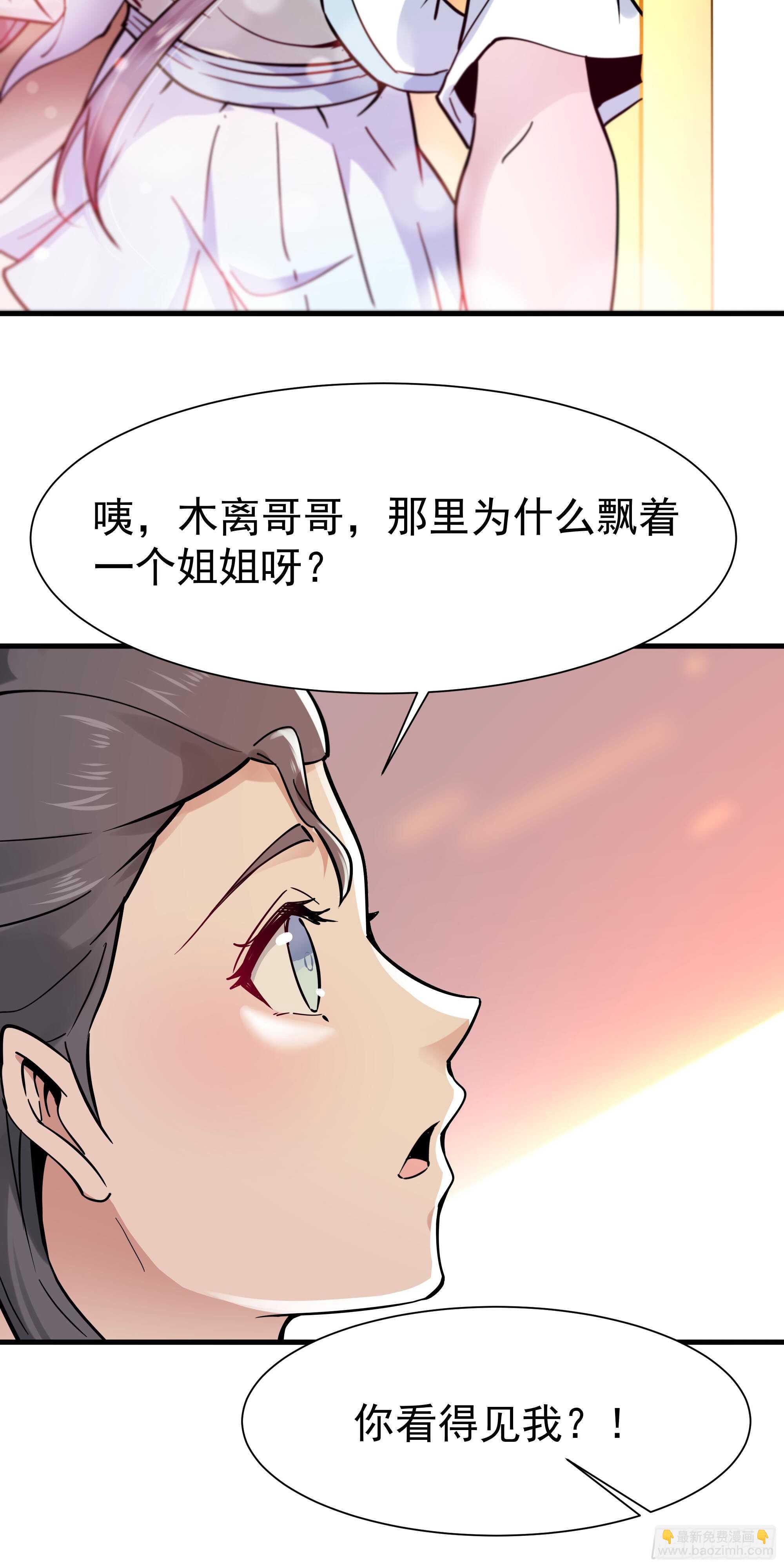 第113话 受不了了38