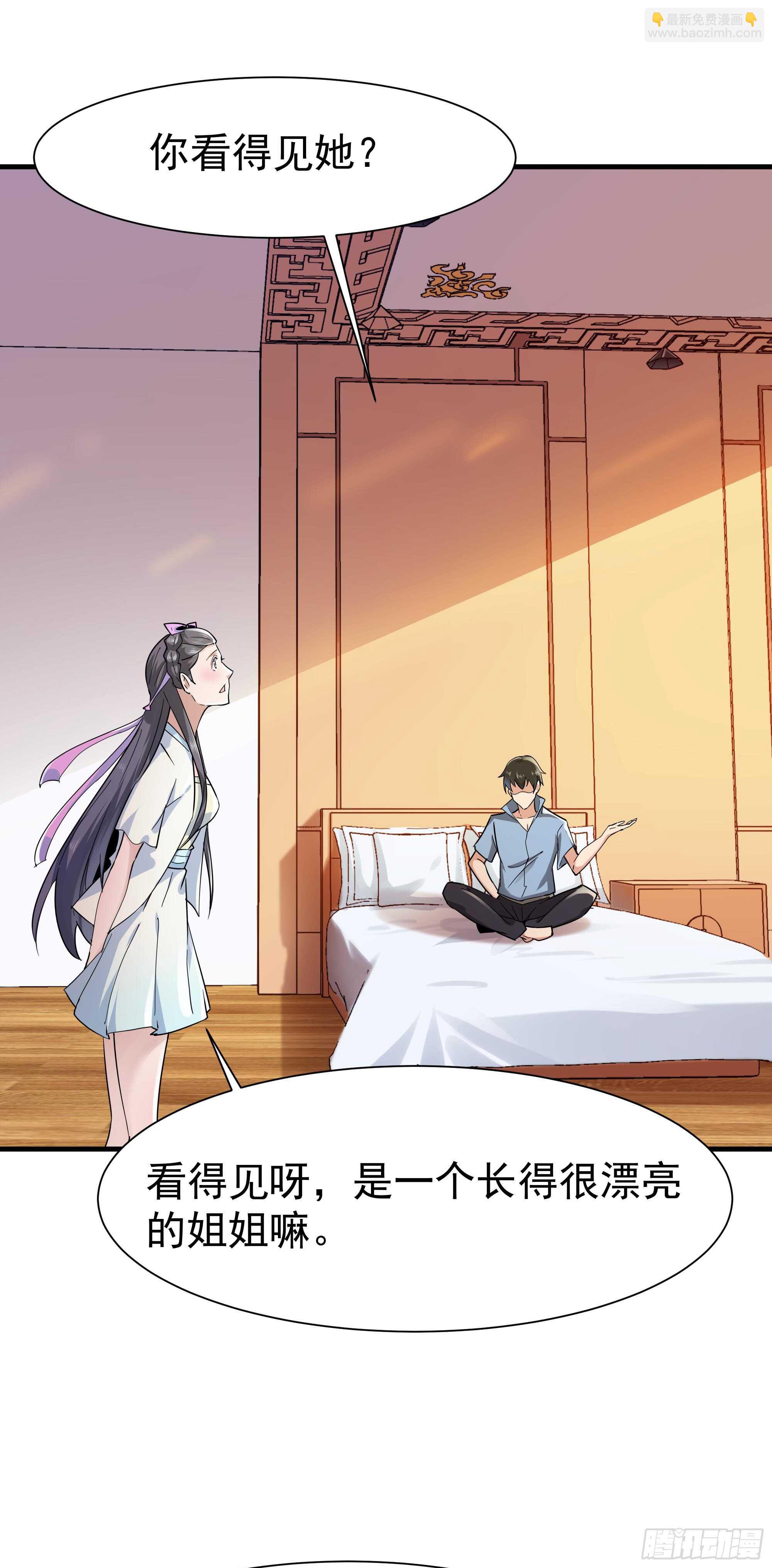 第113话 受不了了39