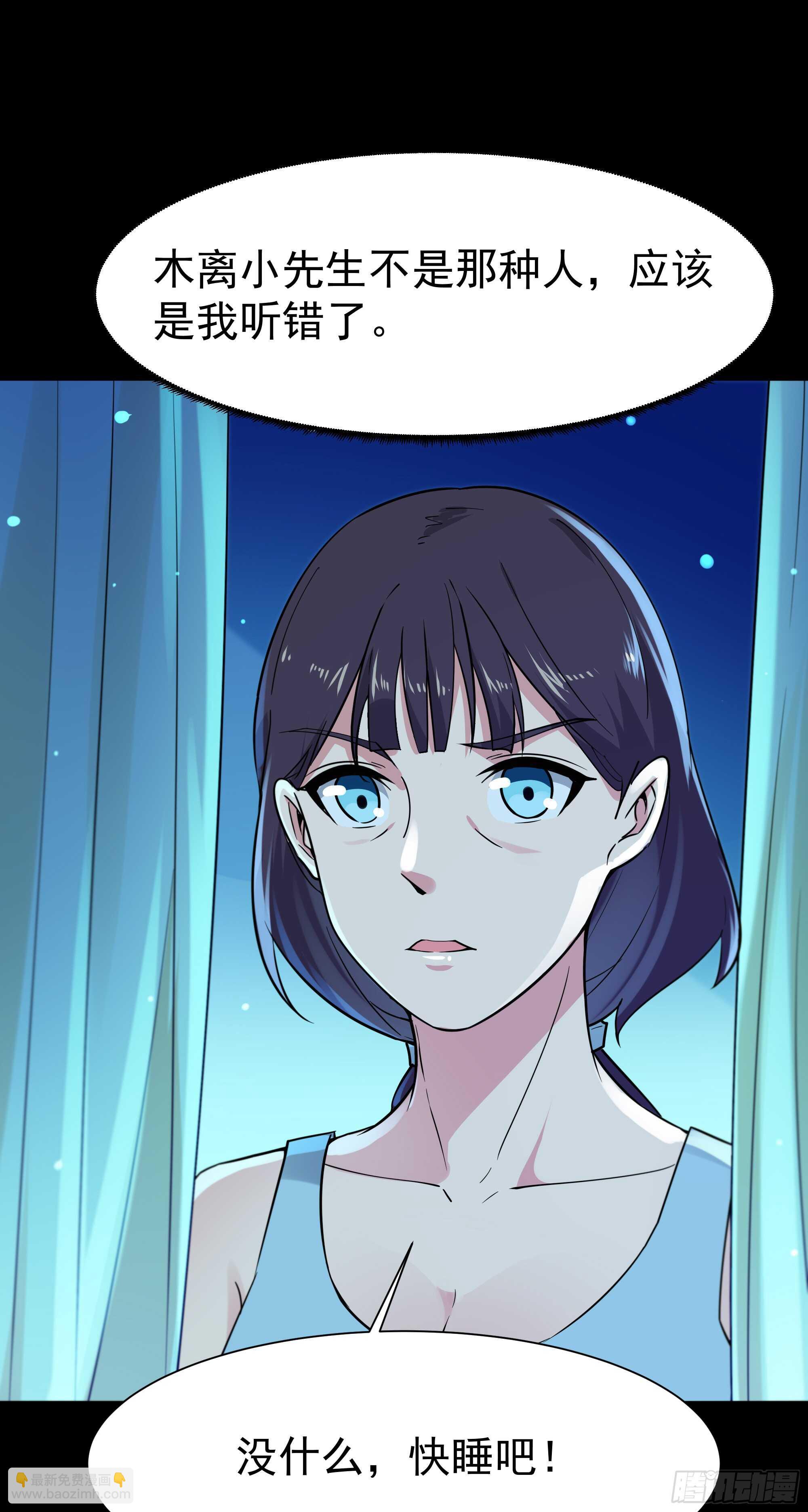 第113话 受不了了5