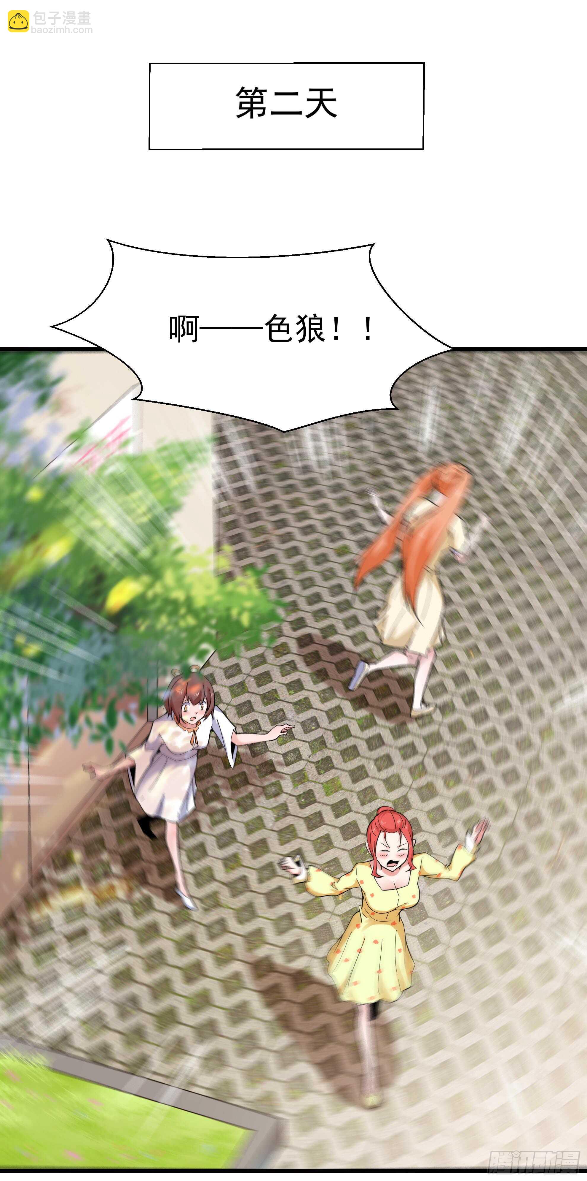 第113话 受不了了9