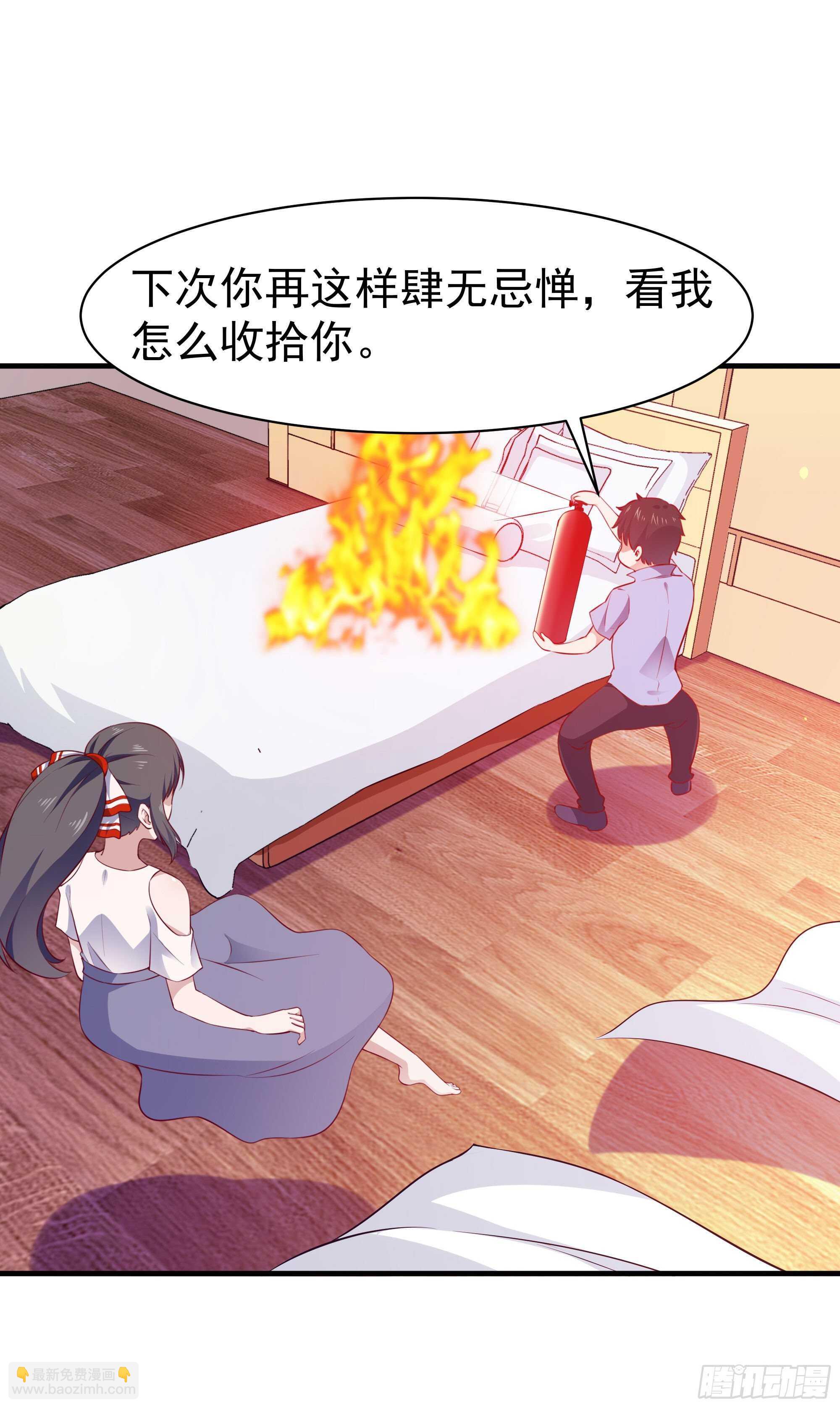 第114话 傲慢陆家10