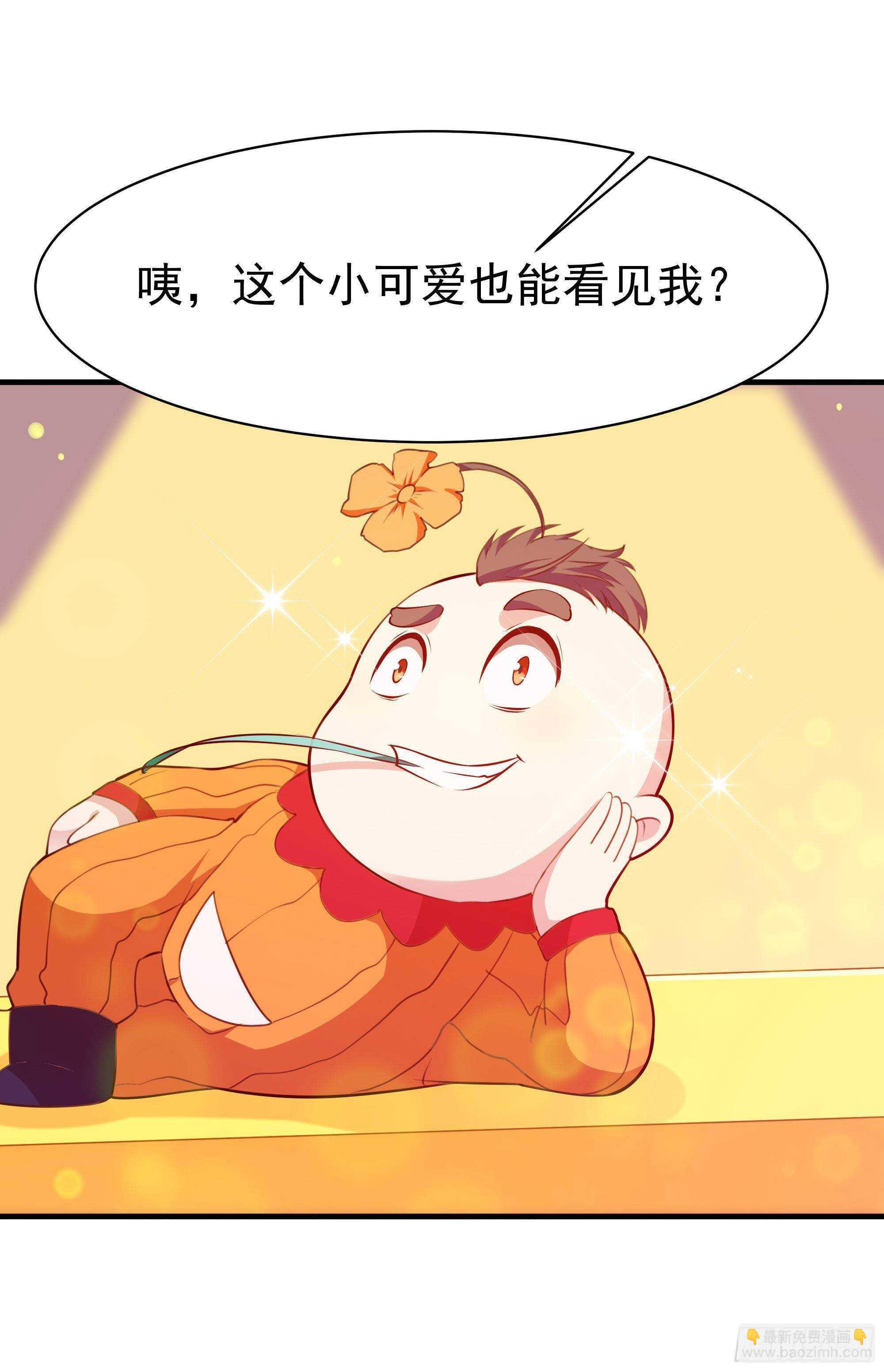第114话 傲慢陆家12