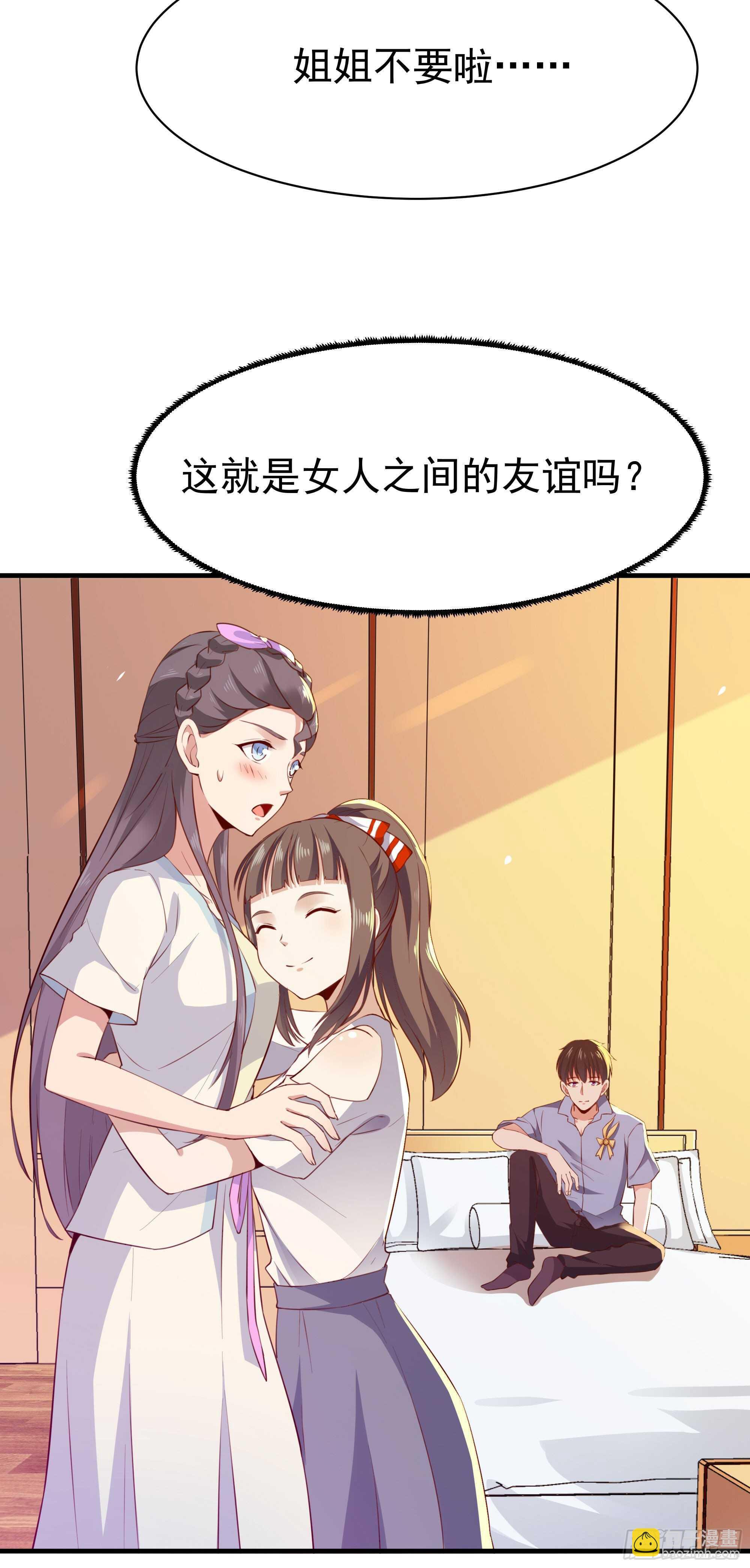 第114话 傲慢陆家2