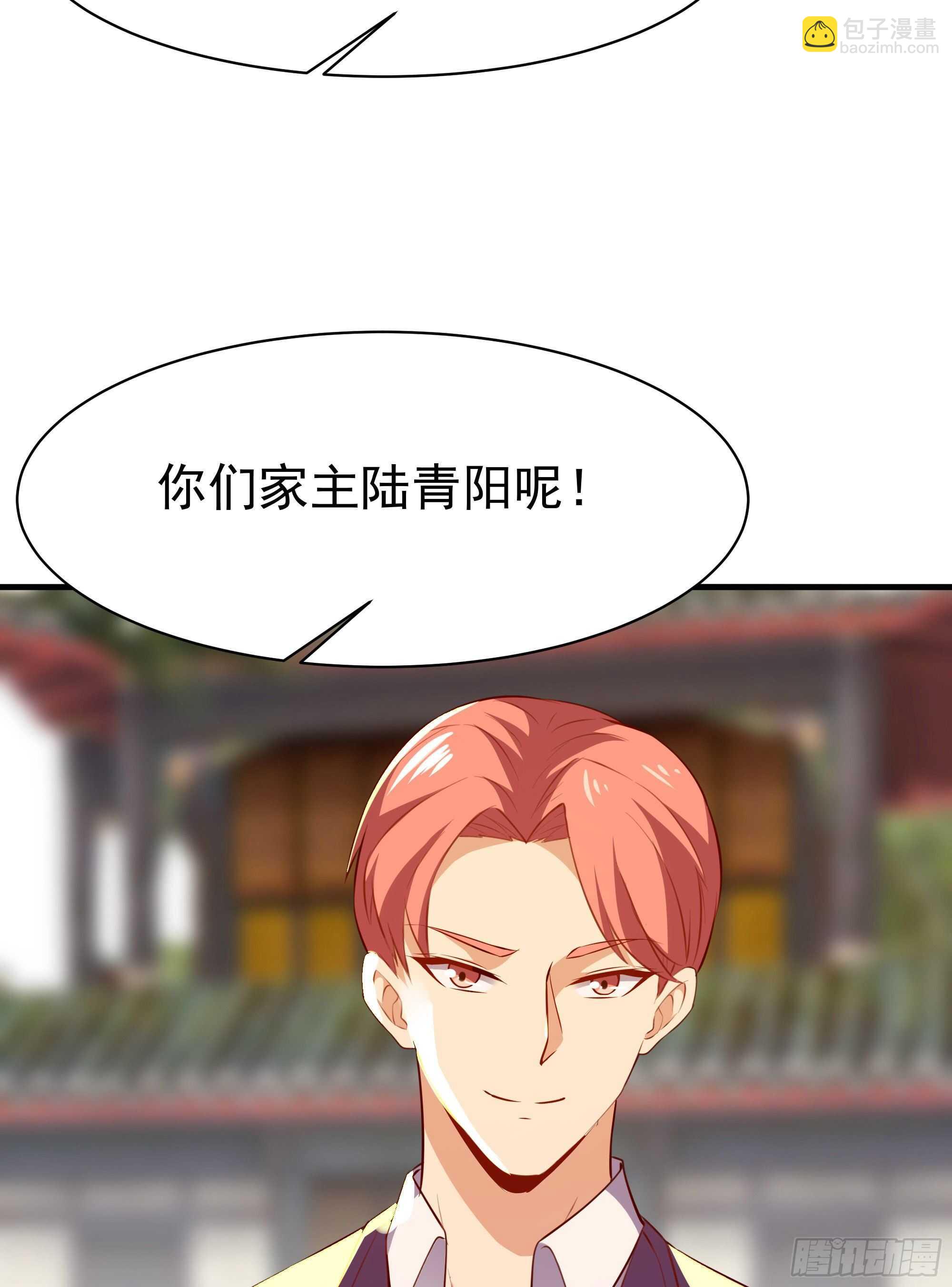 第114话 傲慢陆家26