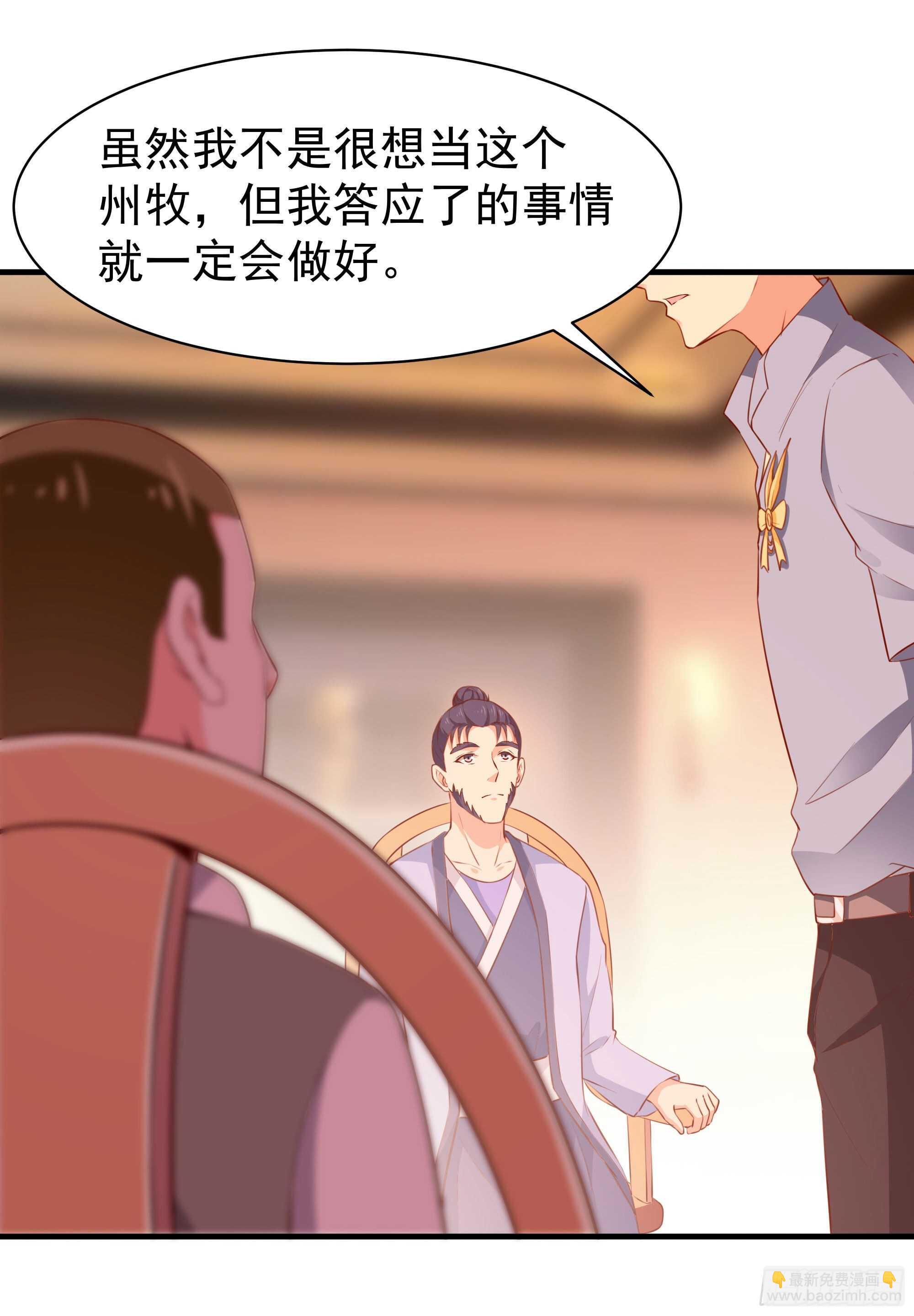 第114话 傲慢陆家31