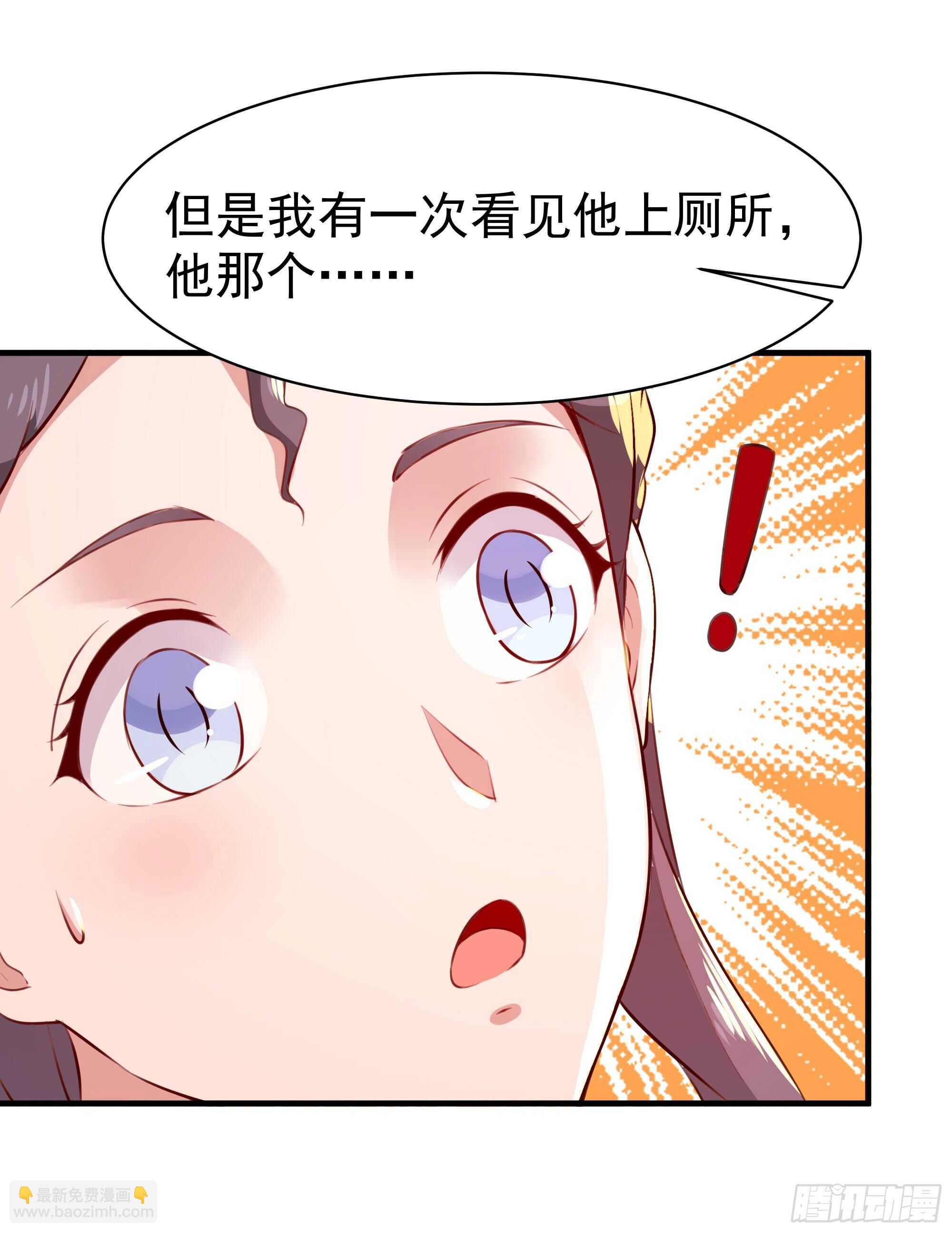 第114话 傲慢陆家4