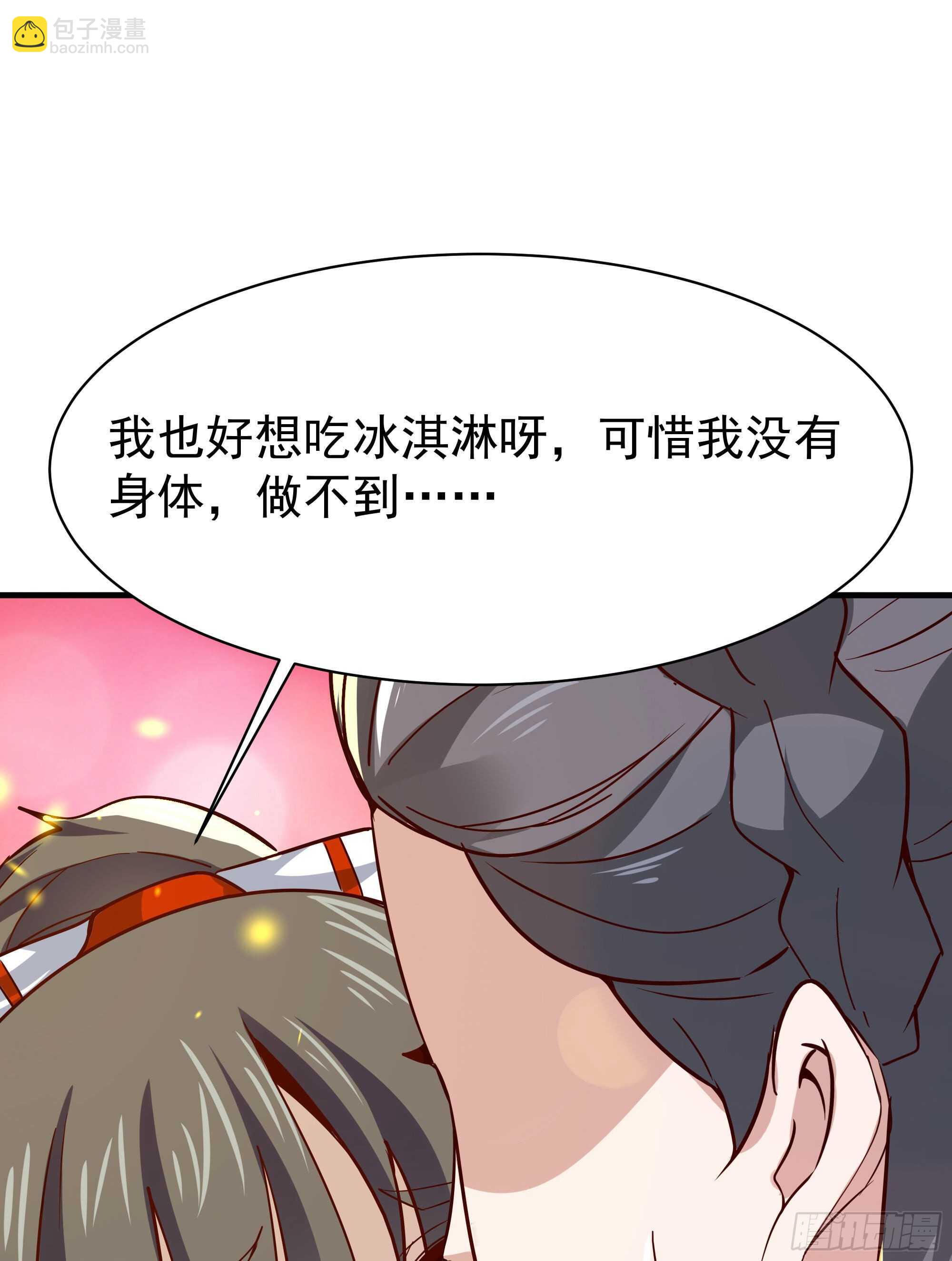 第115话 又白又大27