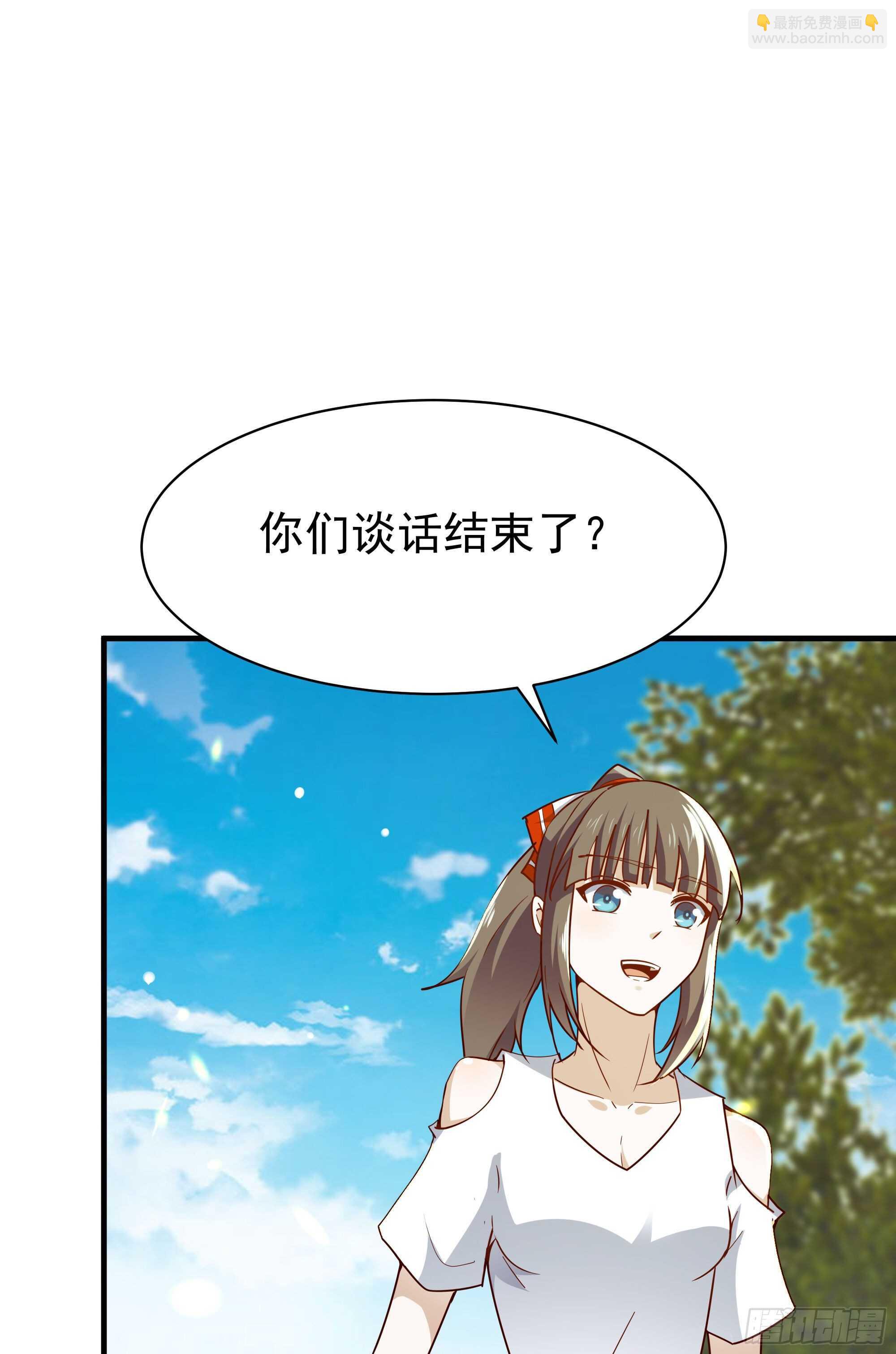 第115话 又白又大3