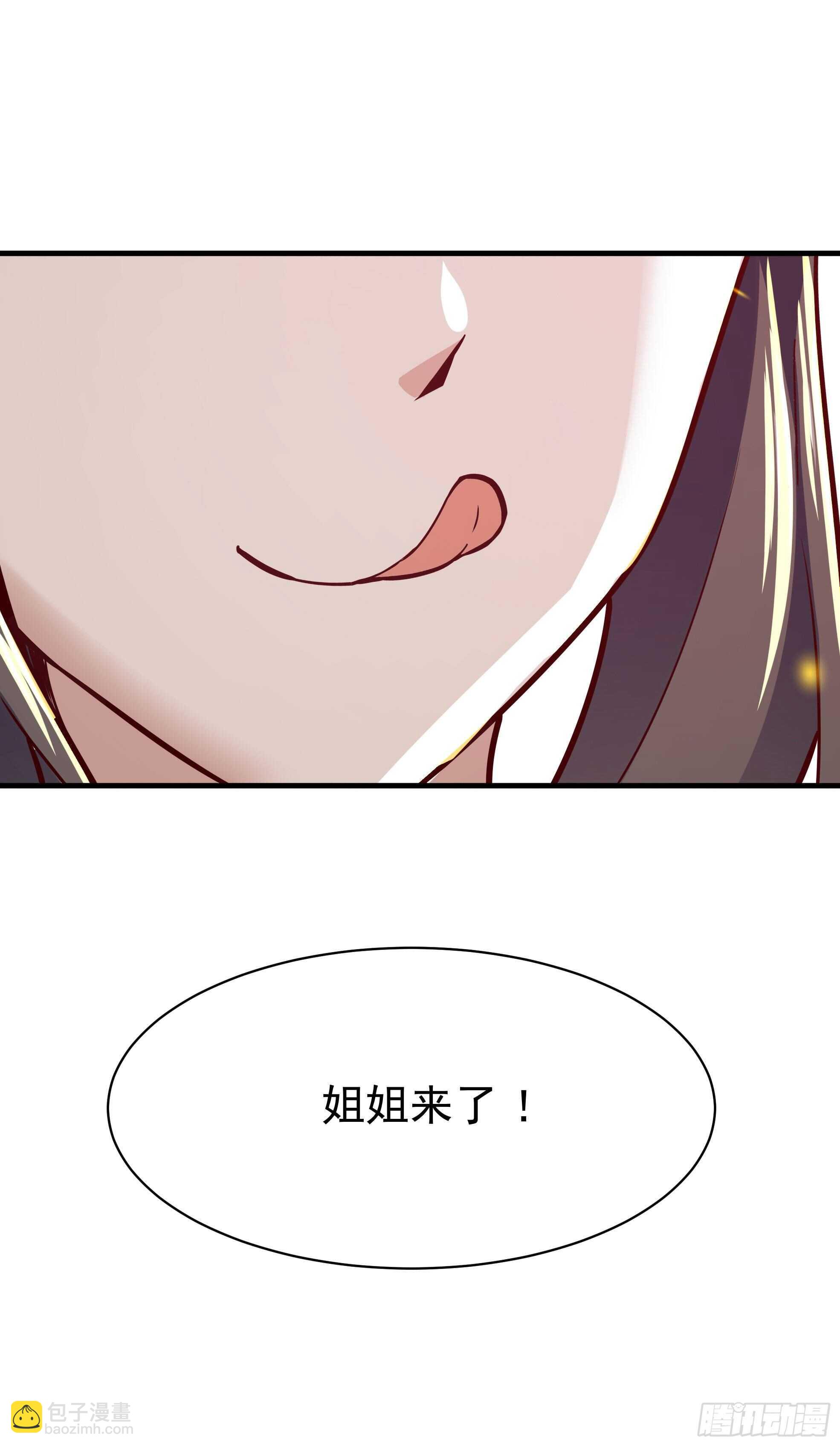 第115话 又白又大37