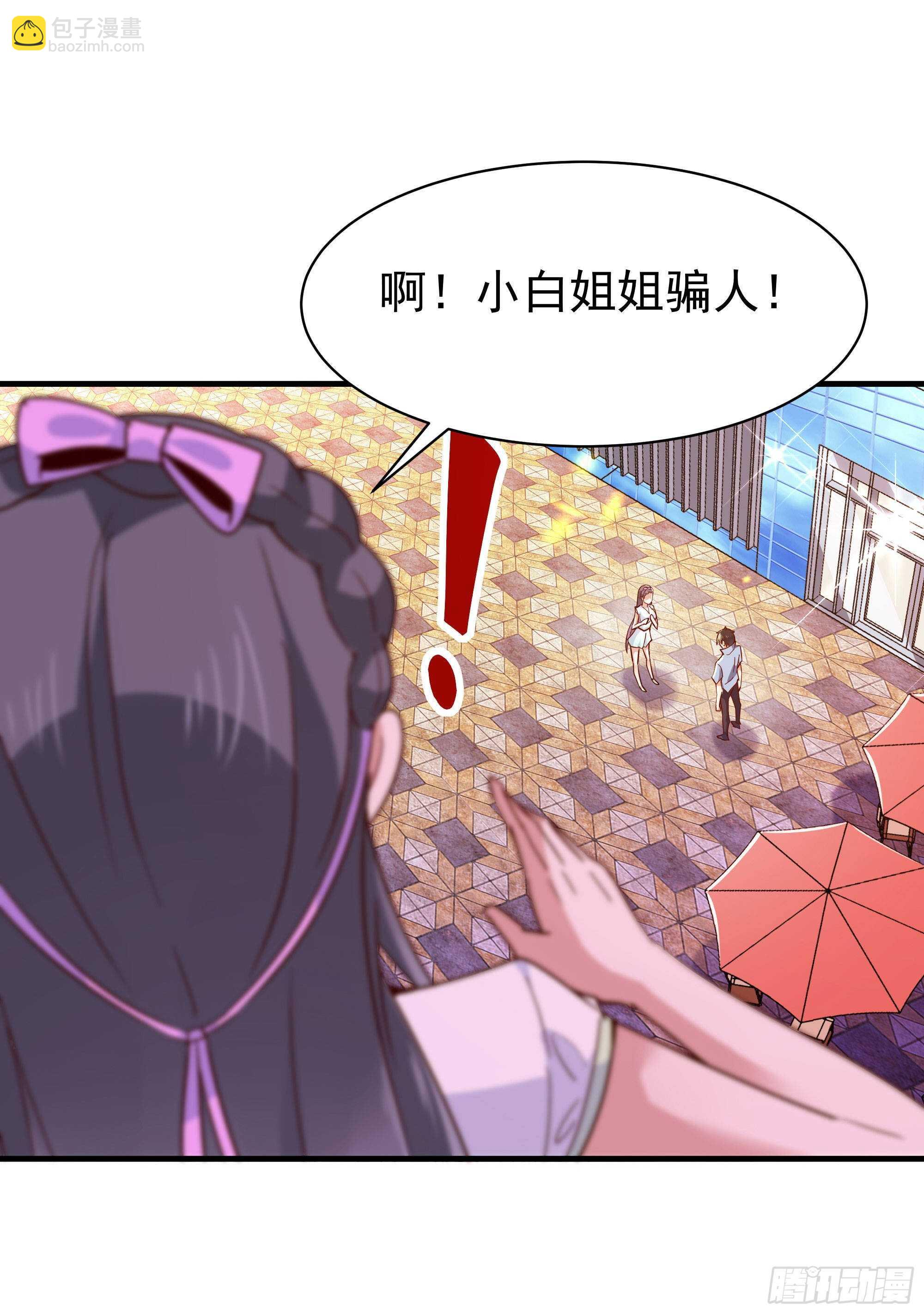 第115话 又白又大42