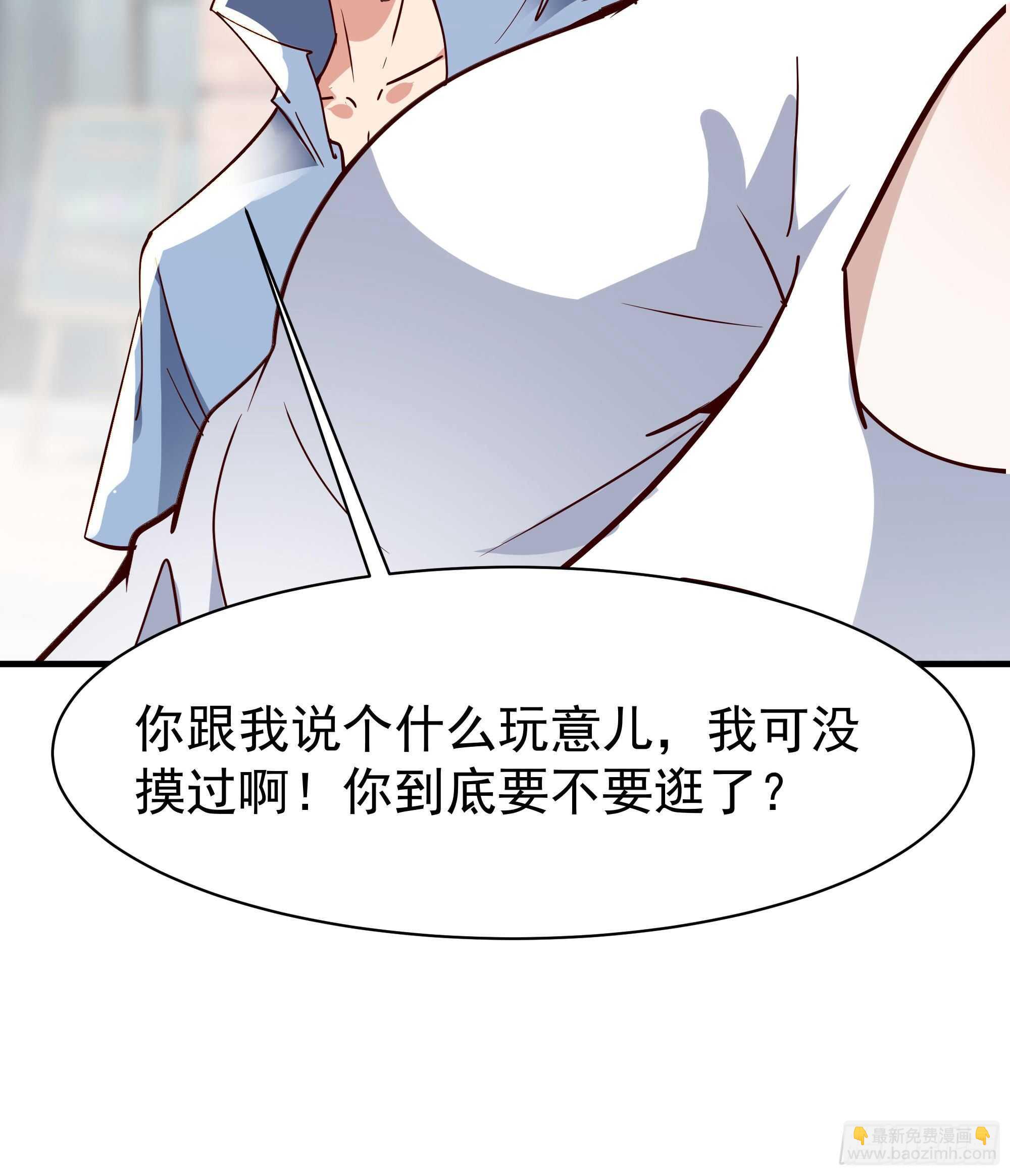 第115话 又白又大51