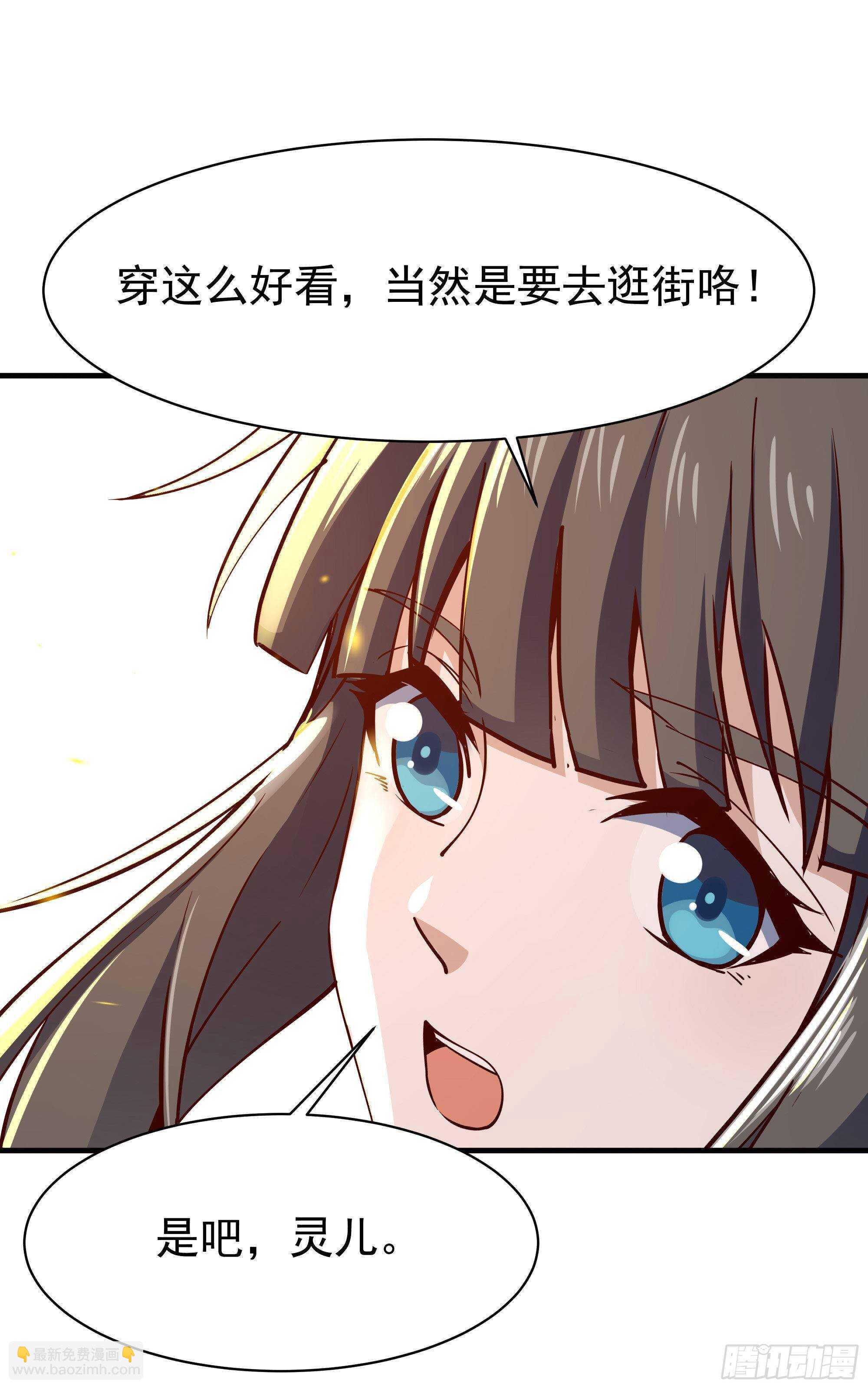 第115话 又白又大9