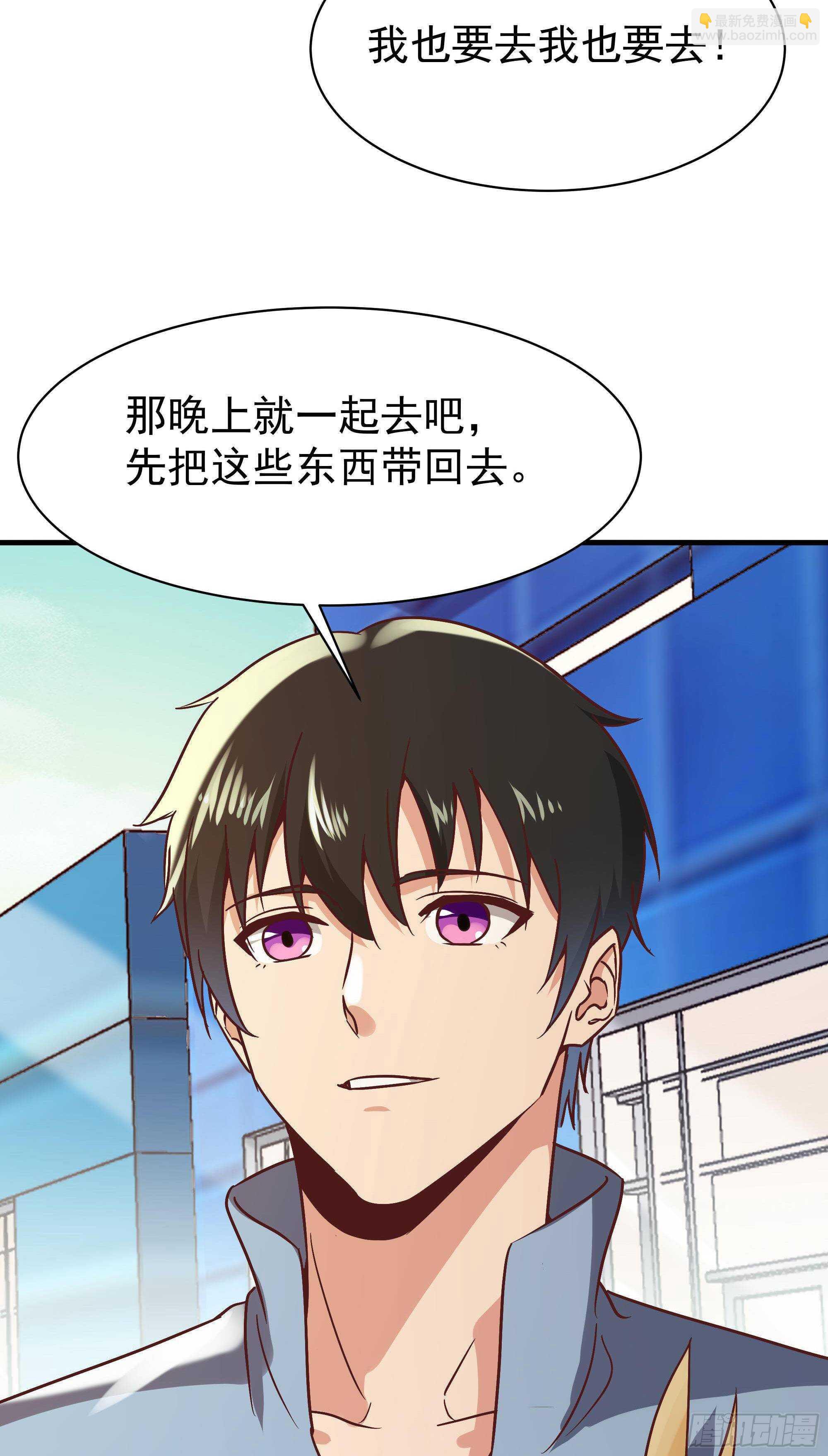 第116话 接风宴15