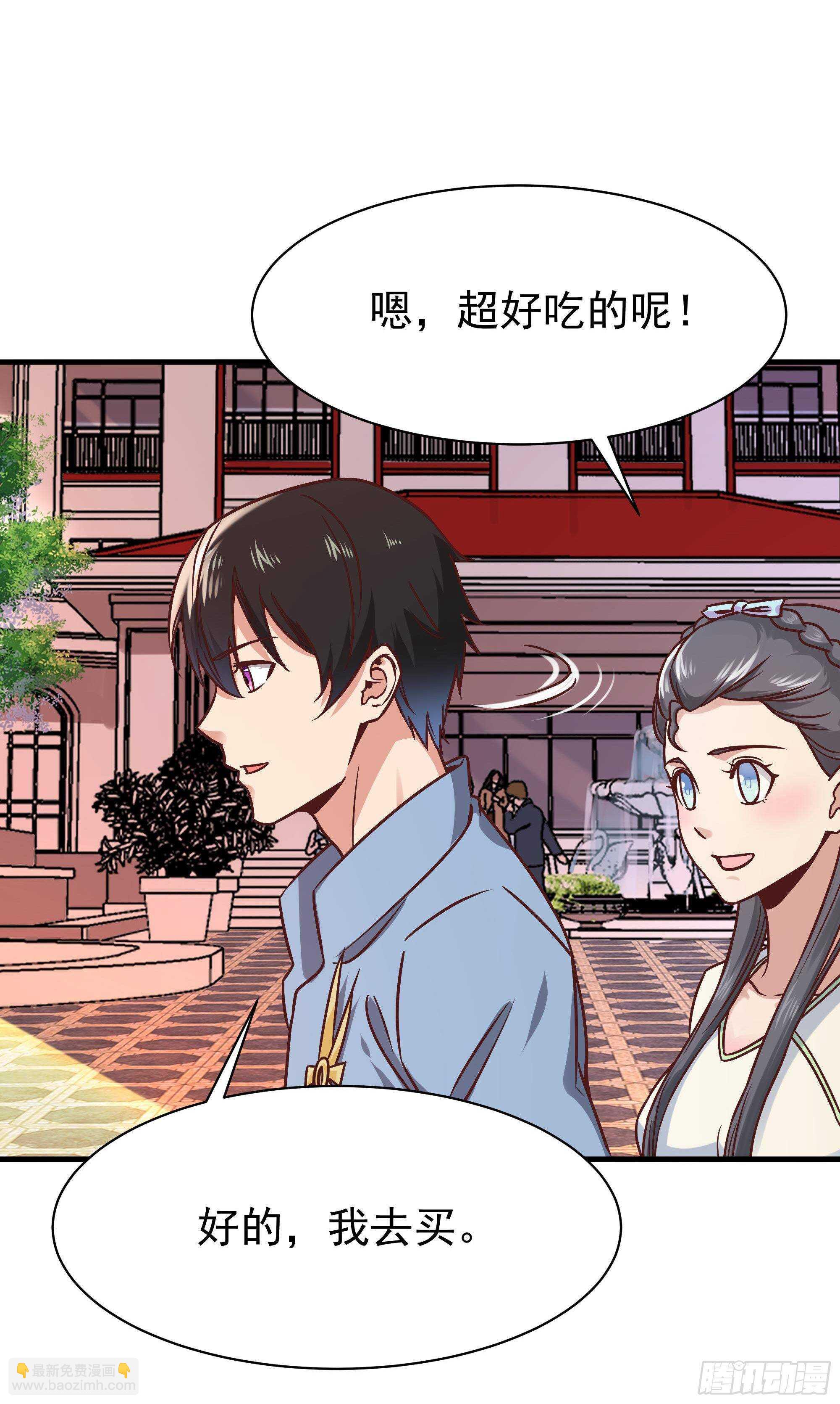 第116话 接风宴22