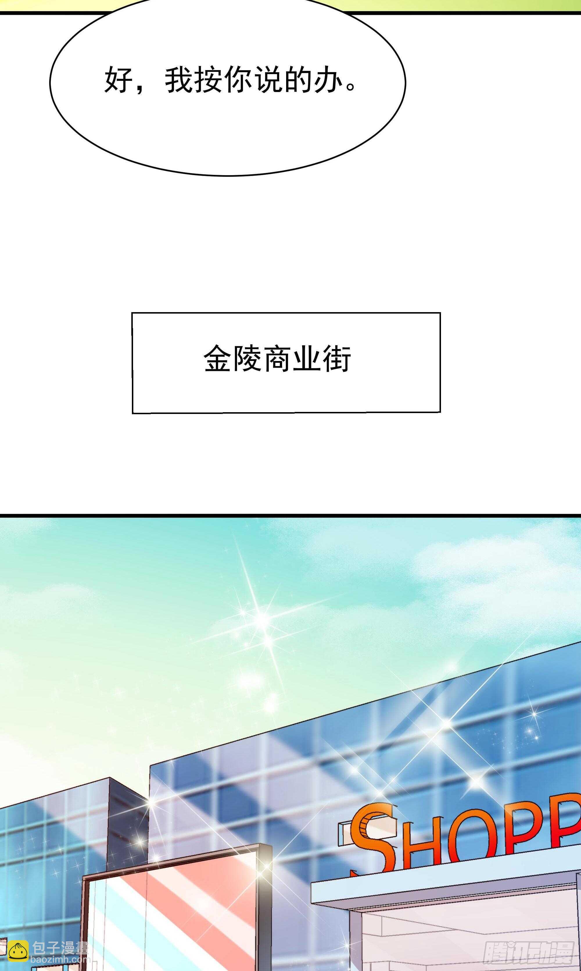第116话 接风宴6