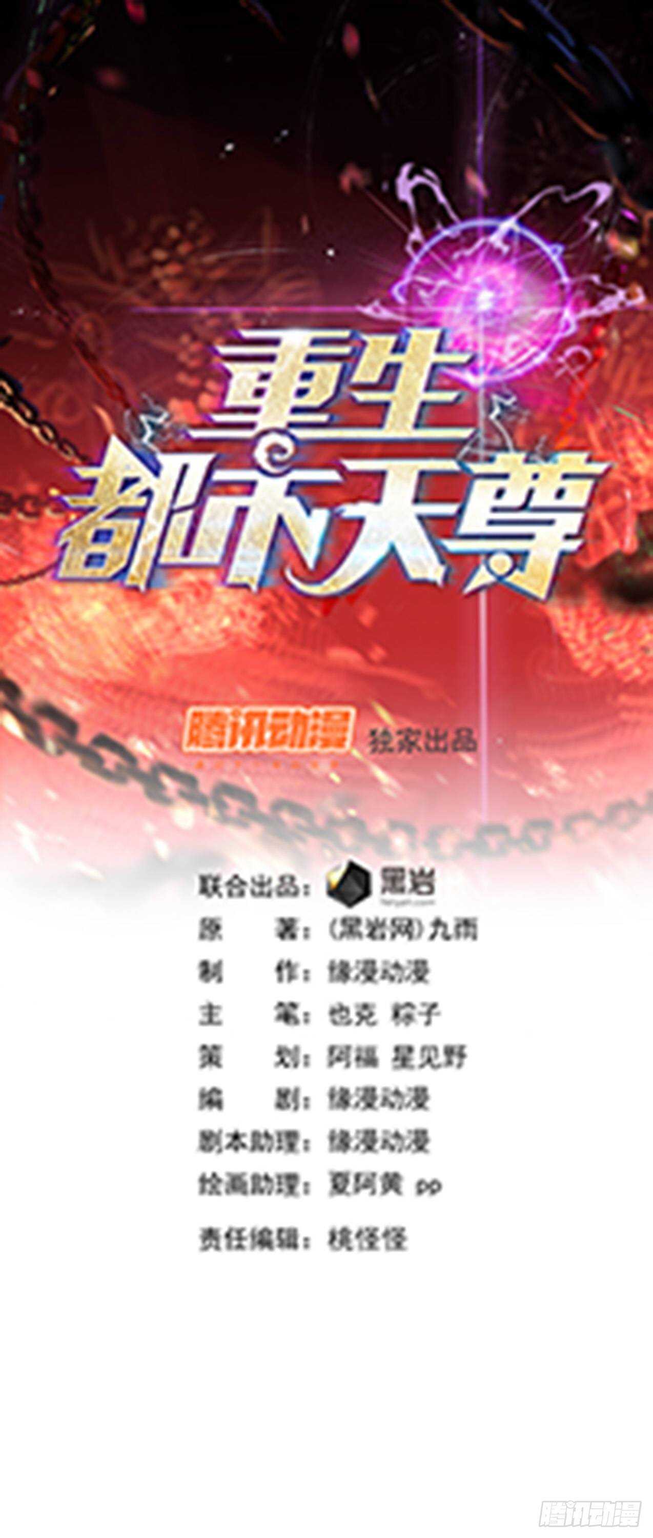 第117话  教训无赖0