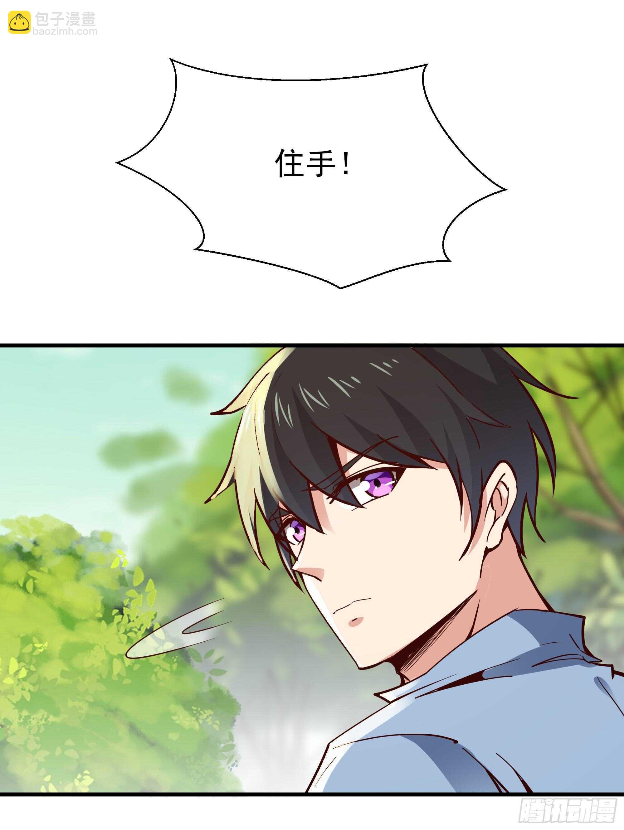 第117话  教训无赖10