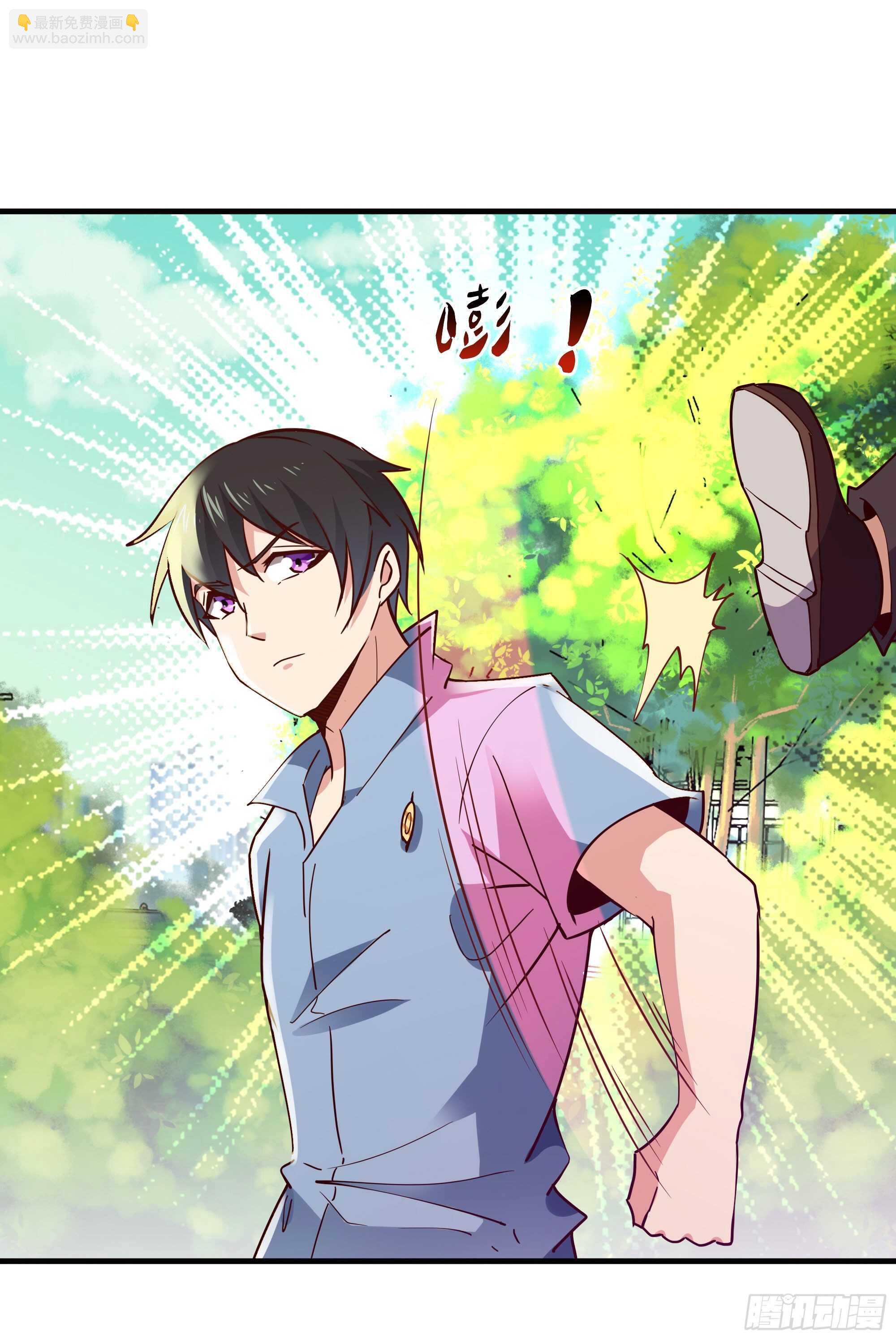 第117话  教训无赖13