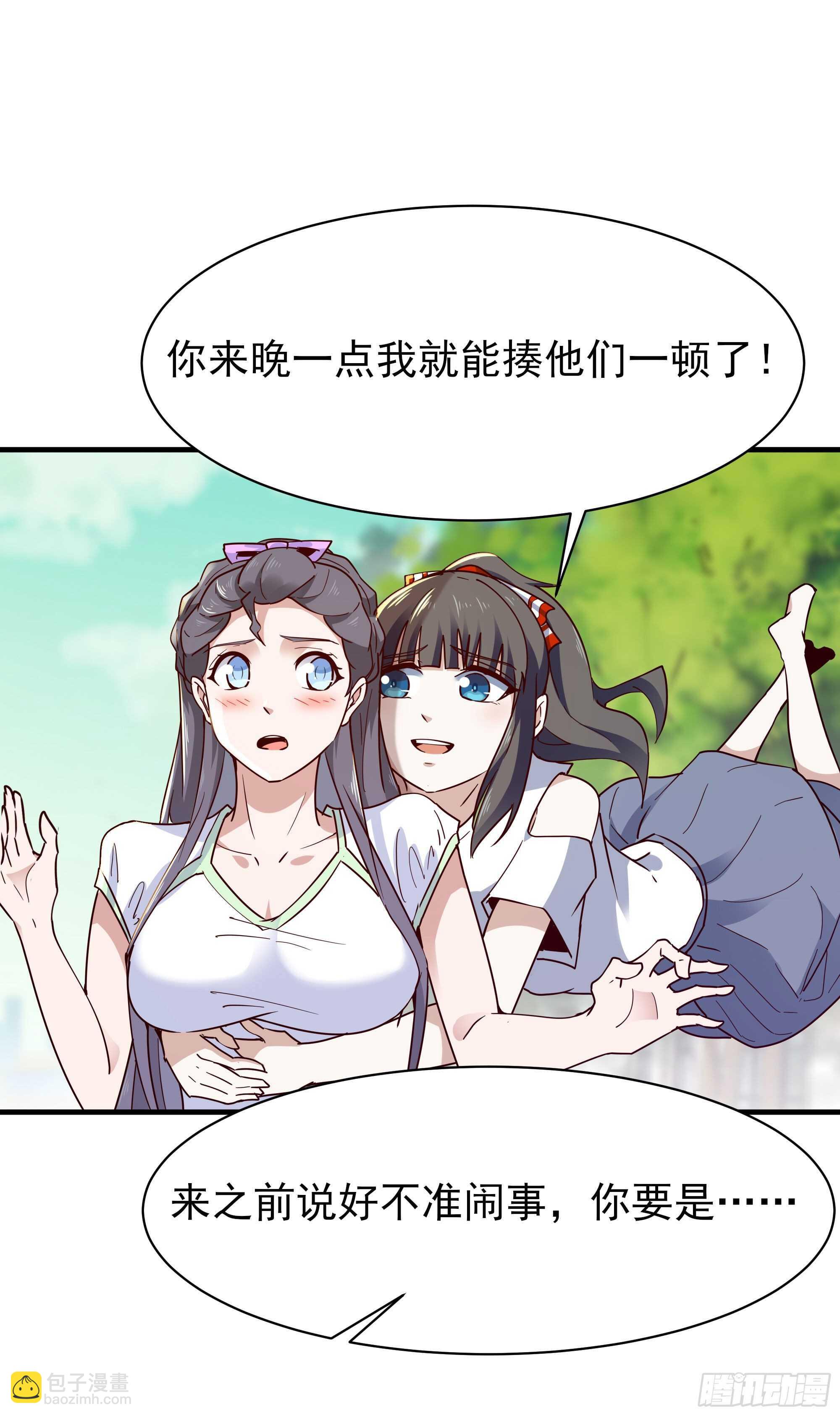 第117话  教训无赖17
