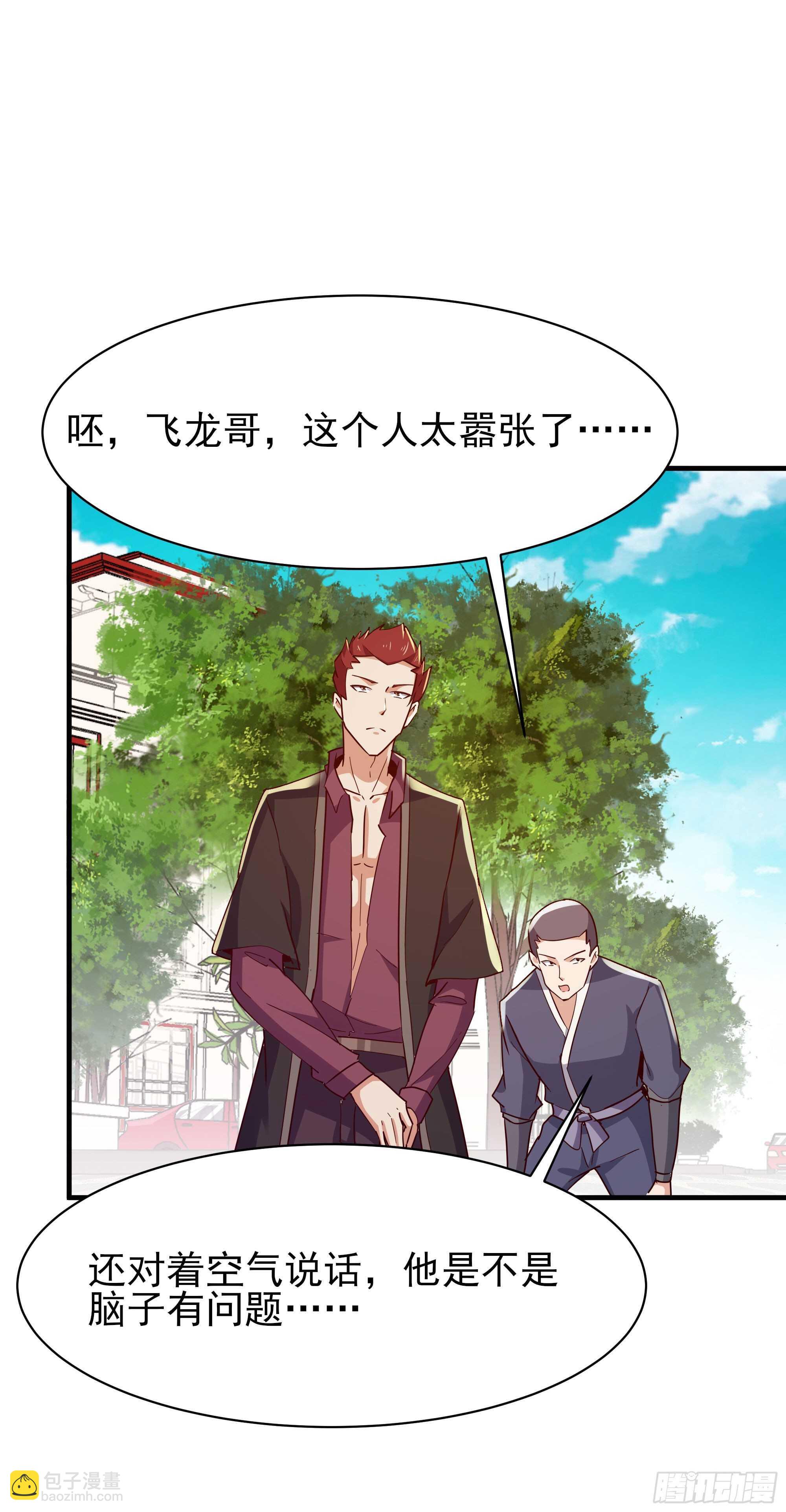 第117话  教训无赖19