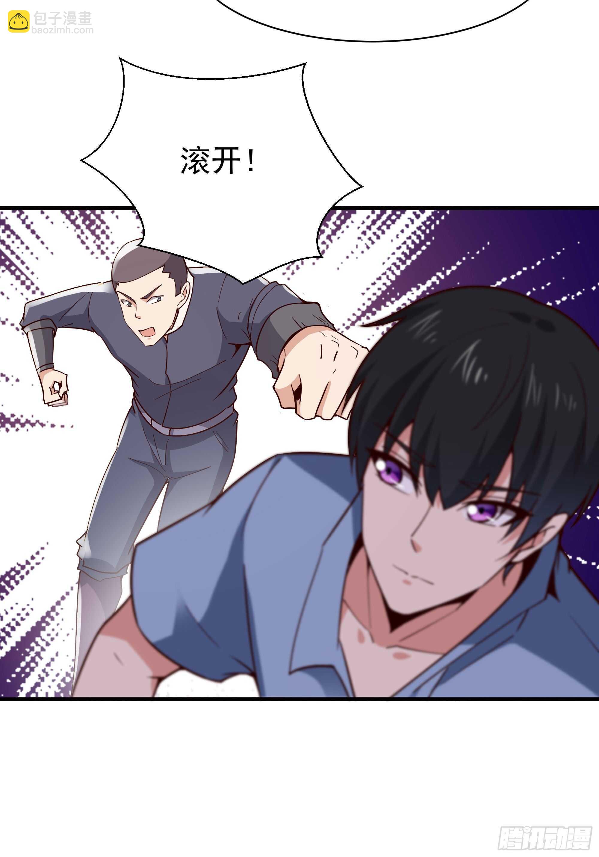 第117话  教训无赖2