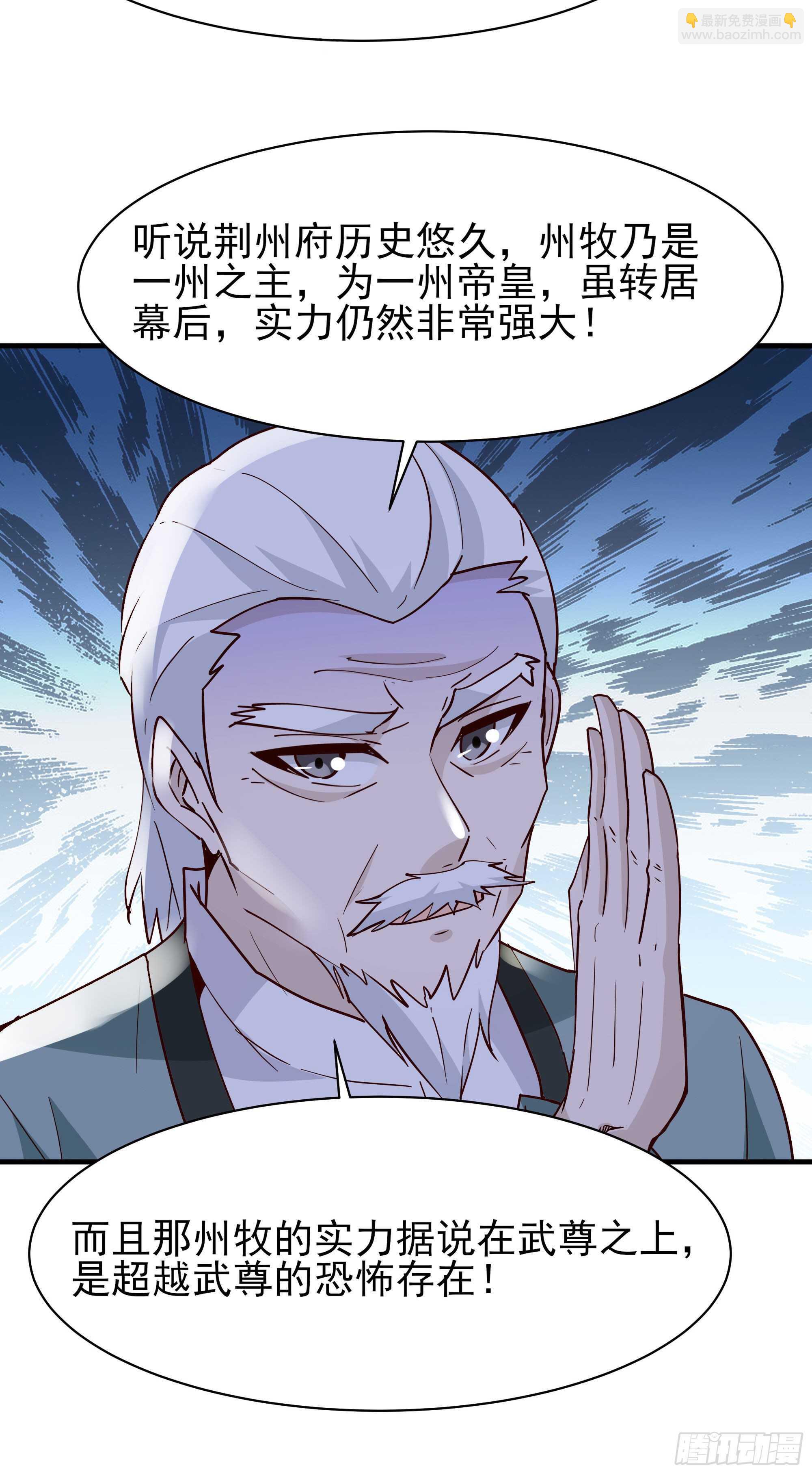 第117话  教训无赖25