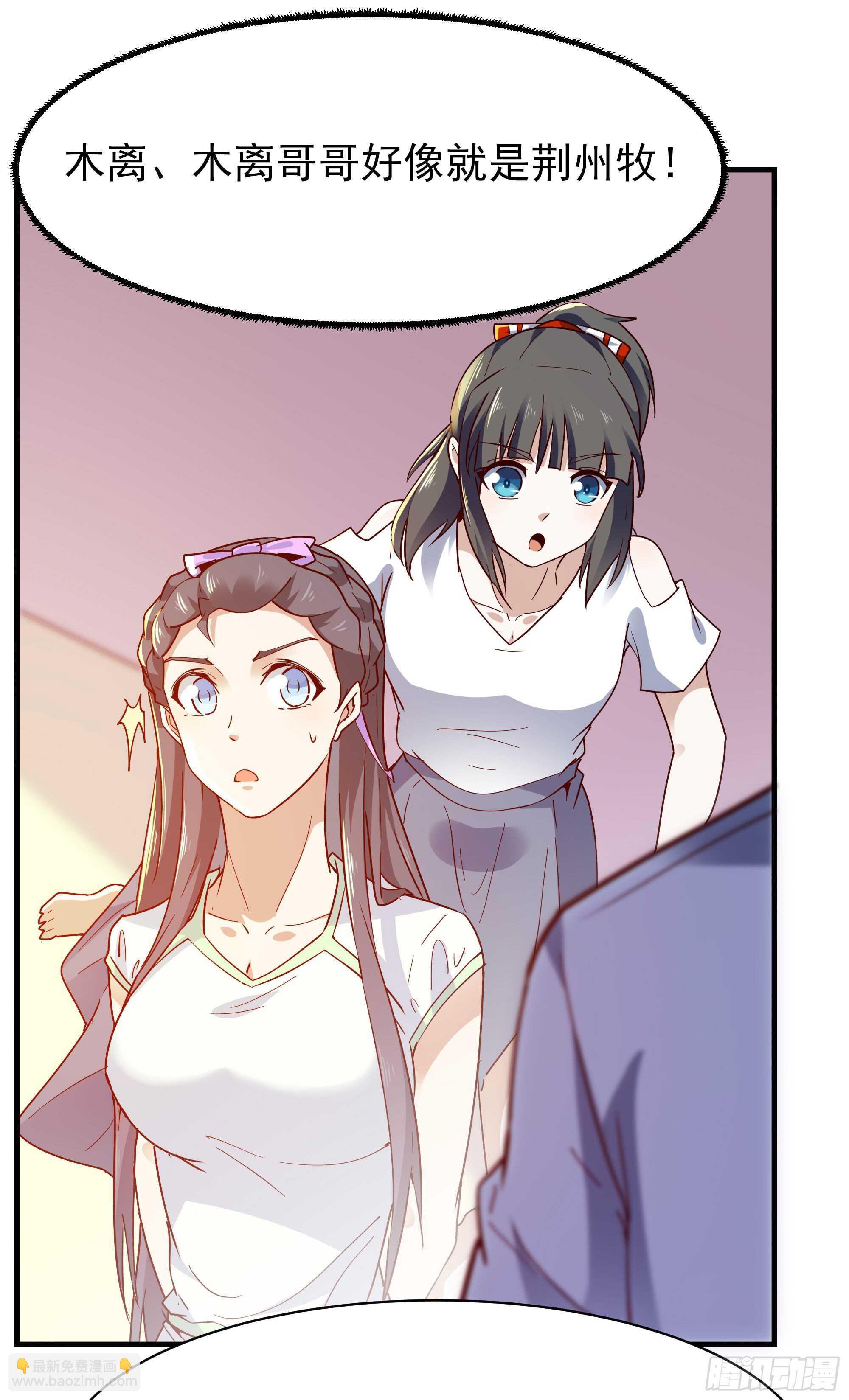 第117话  教训无赖26