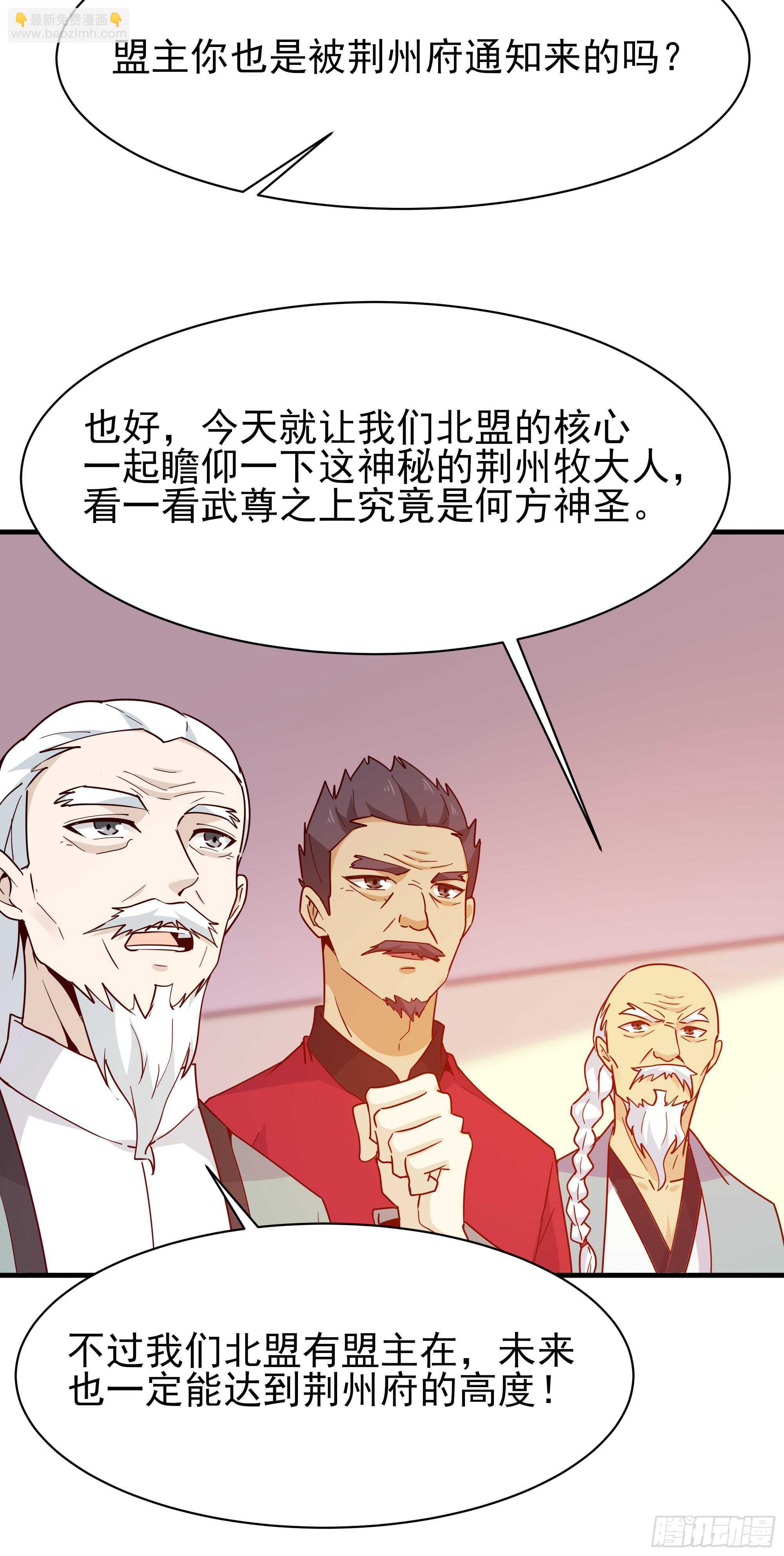 第117话  教训无赖27