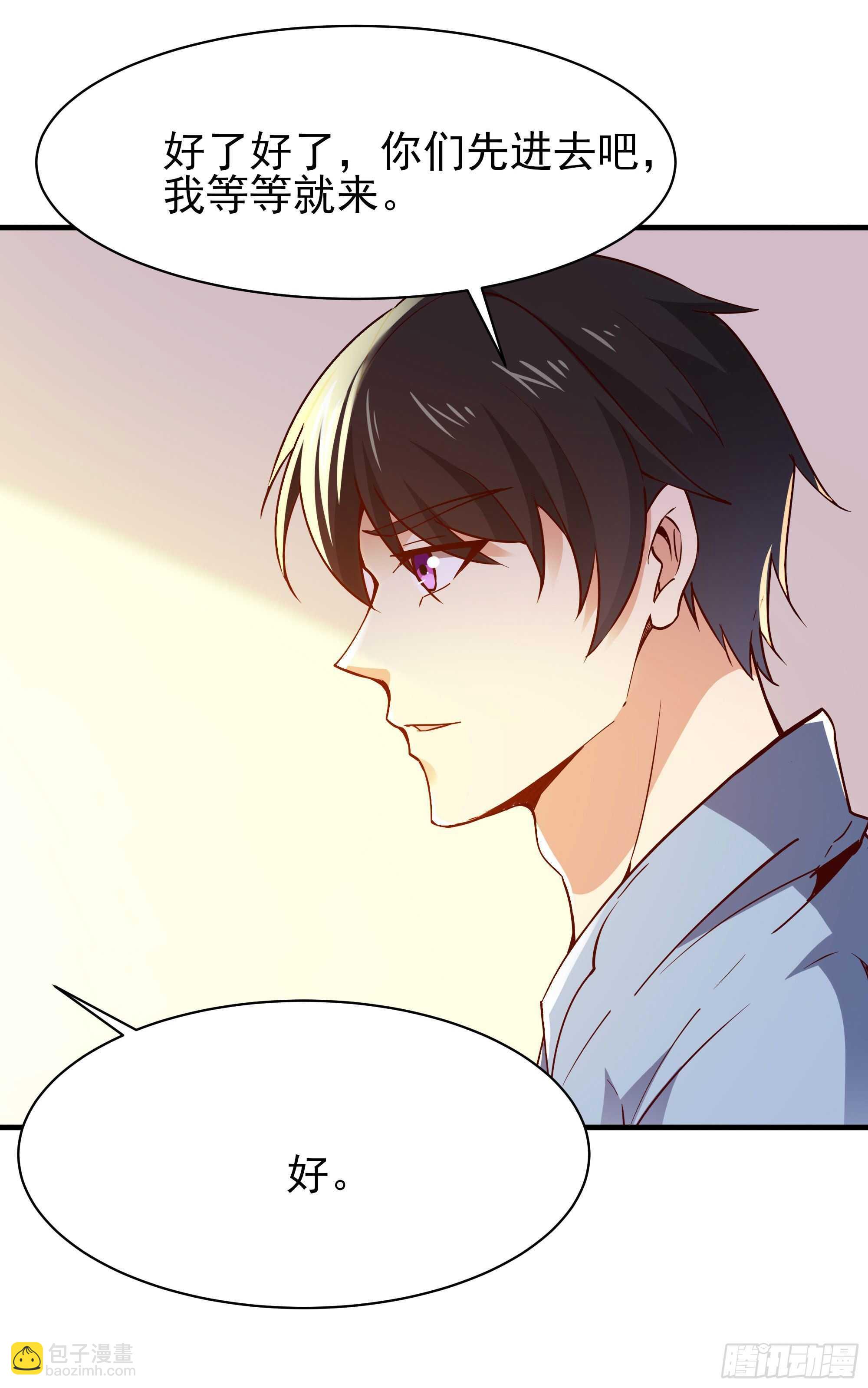 第117话  教训无赖28