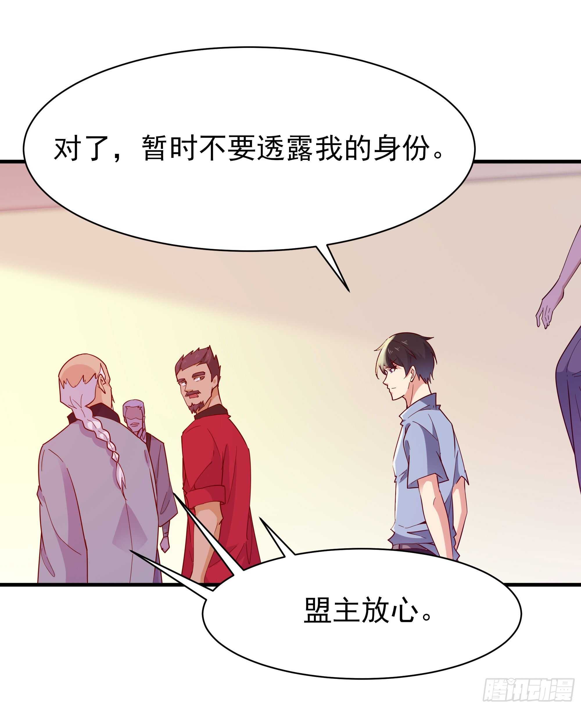 第117话  教训无赖29
