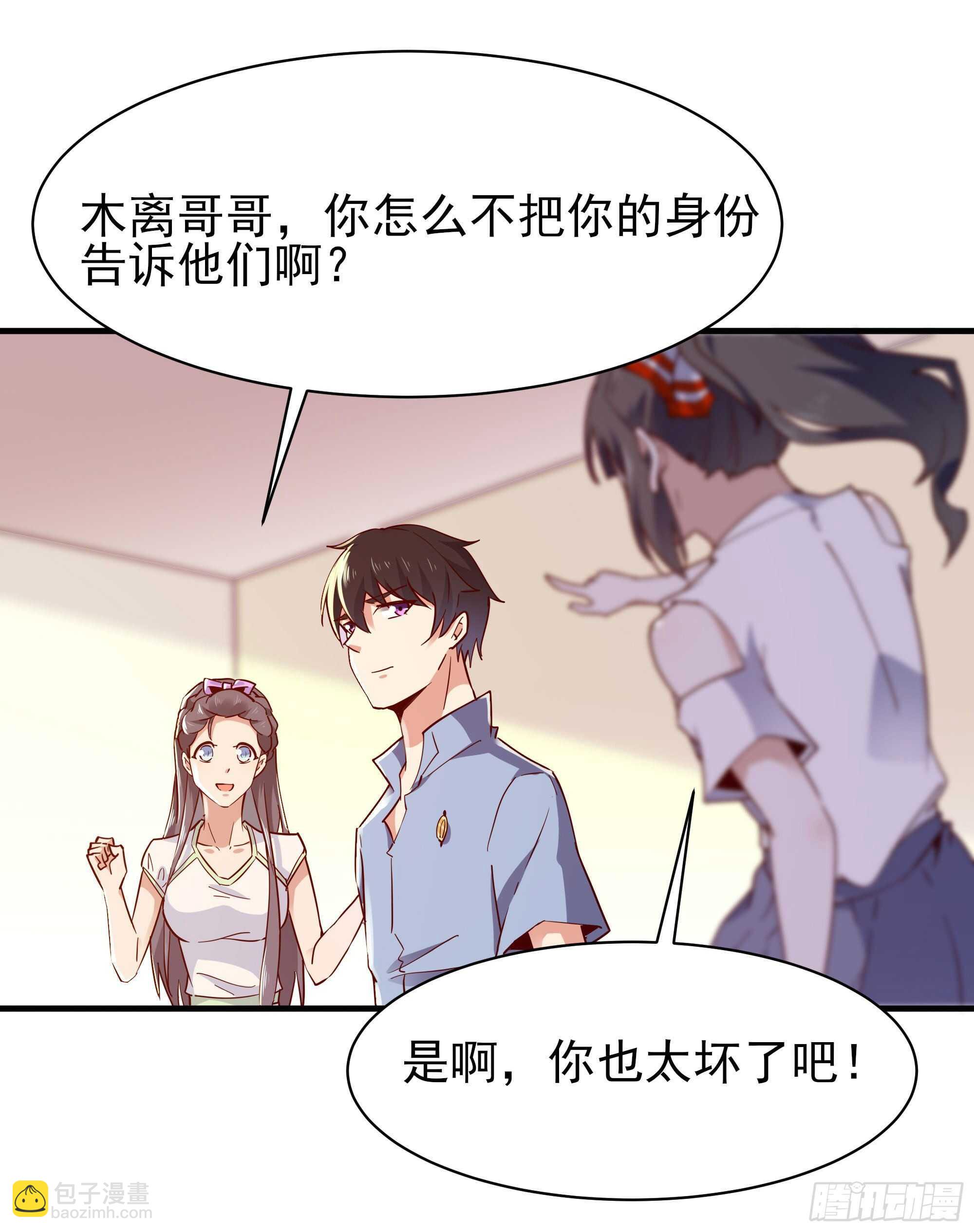第117话  教训无赖30
