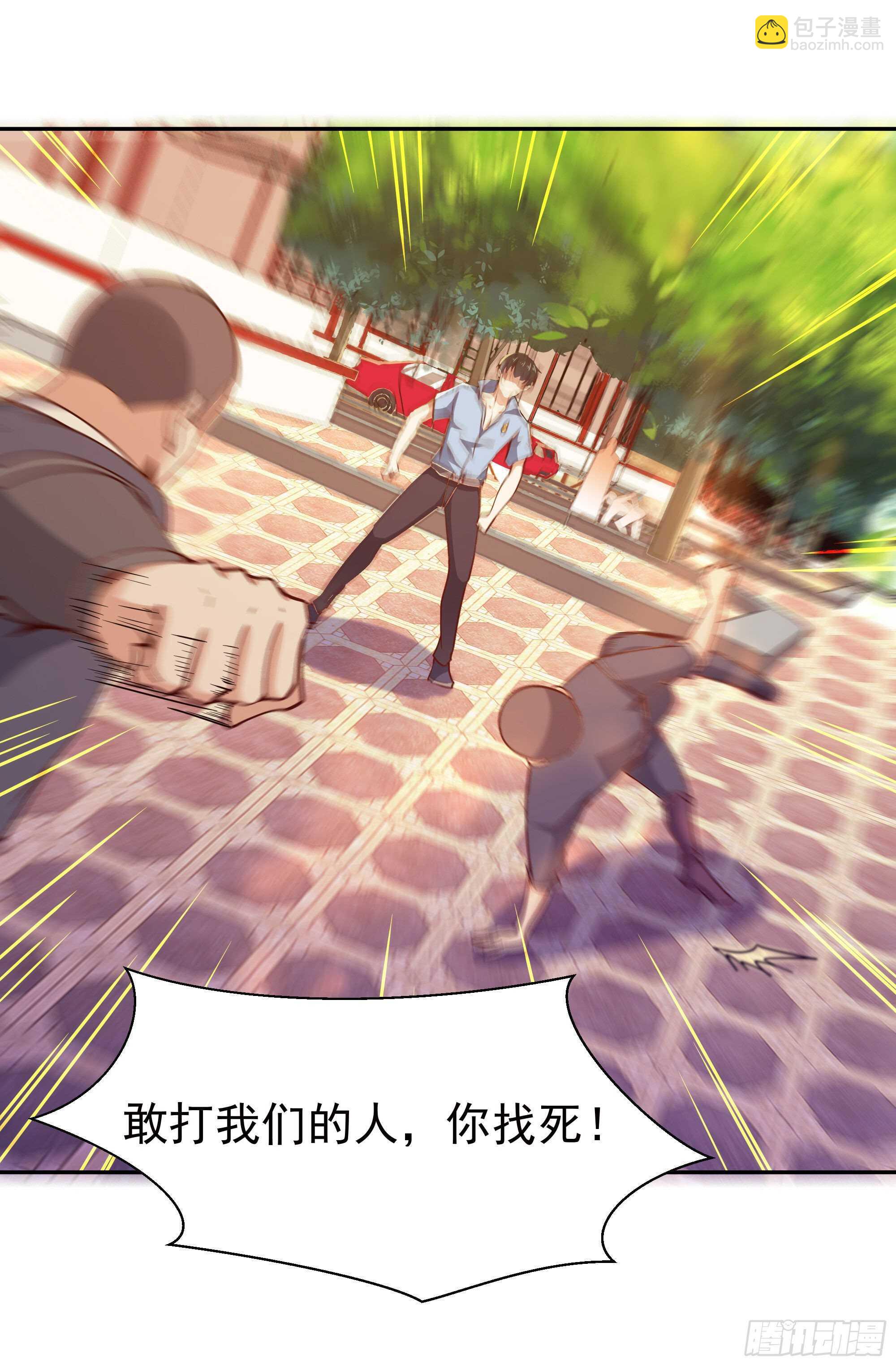 第117话  教训无赖7