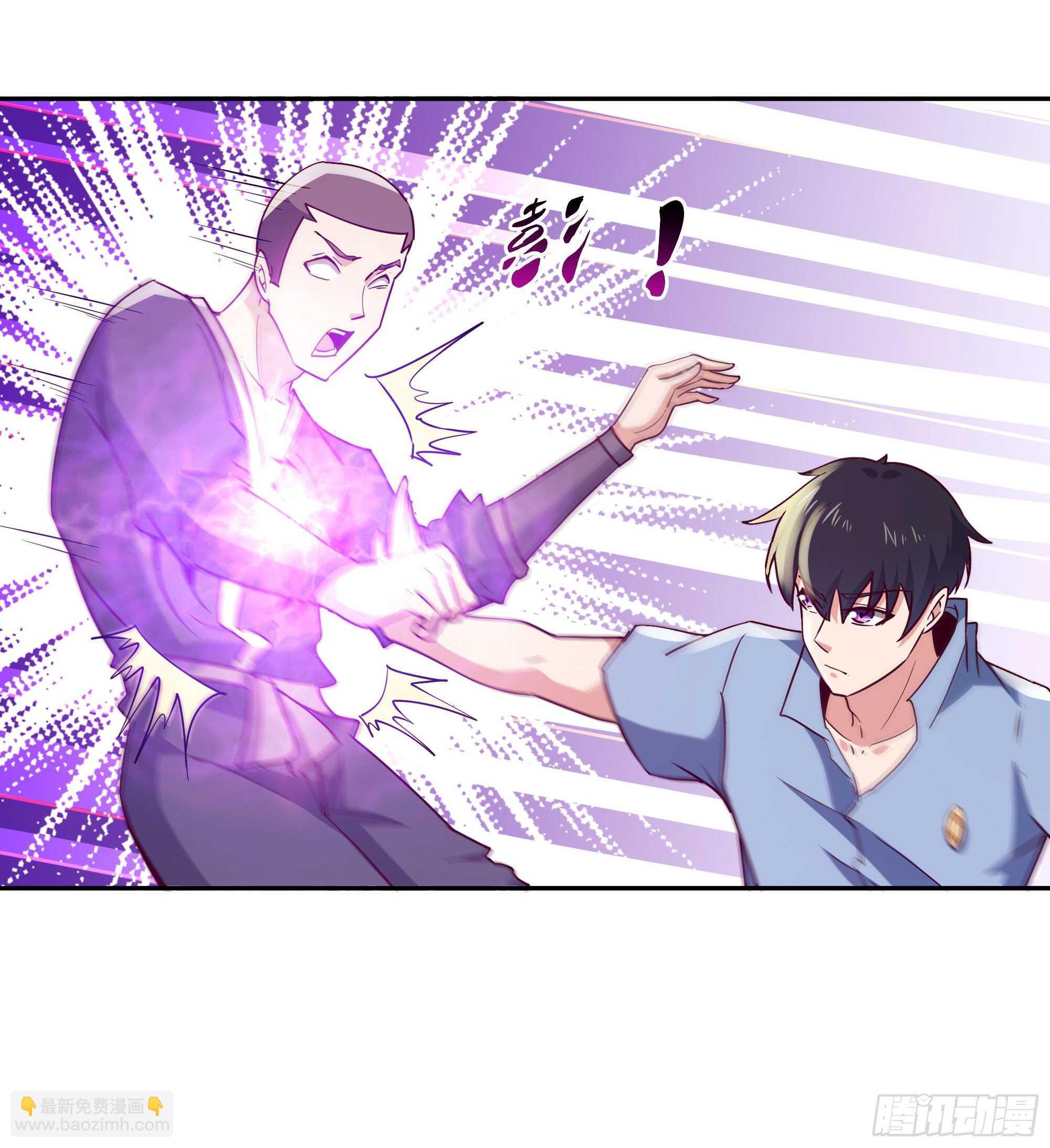 第117话  教训无赖9