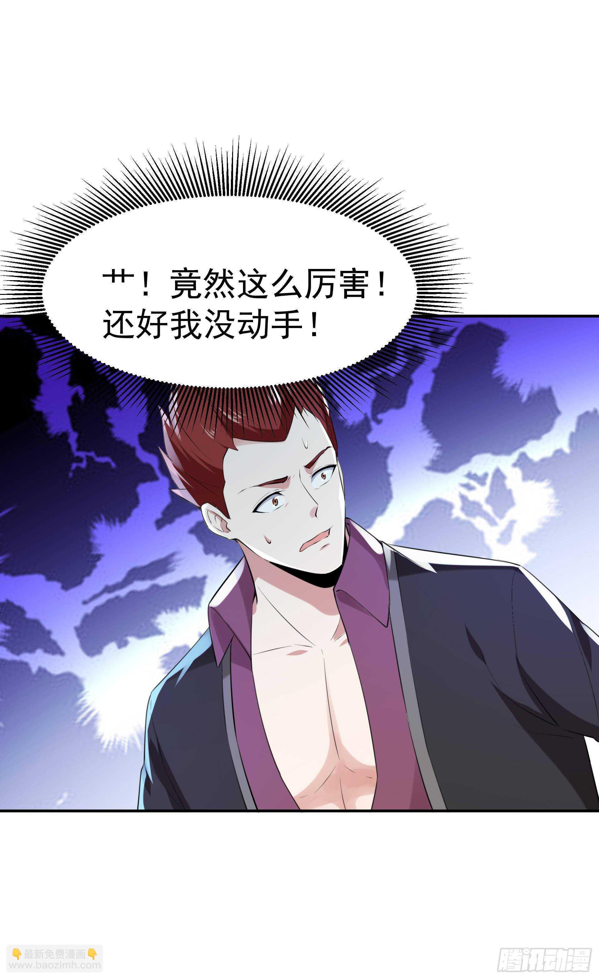 第118话 与我一战10