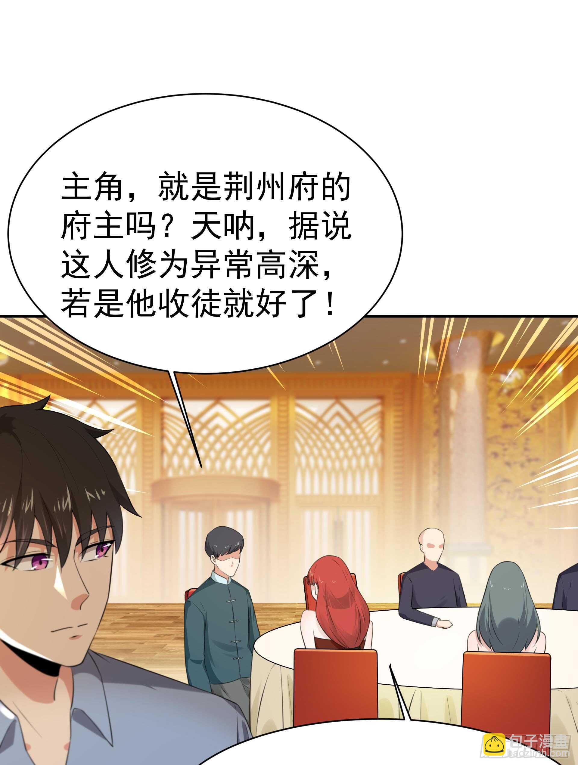 第118话 与我一战12