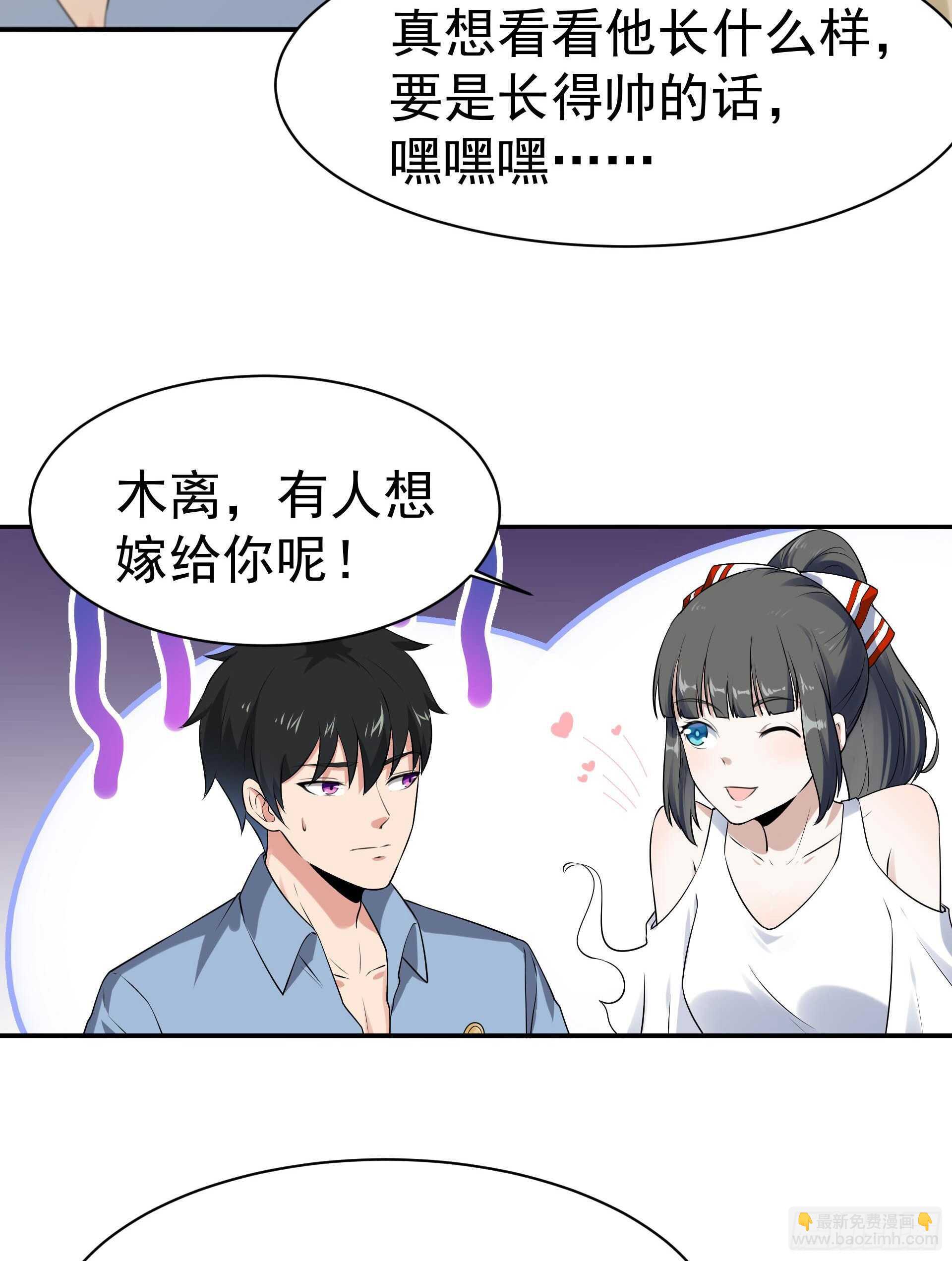 第118话 与我一战13