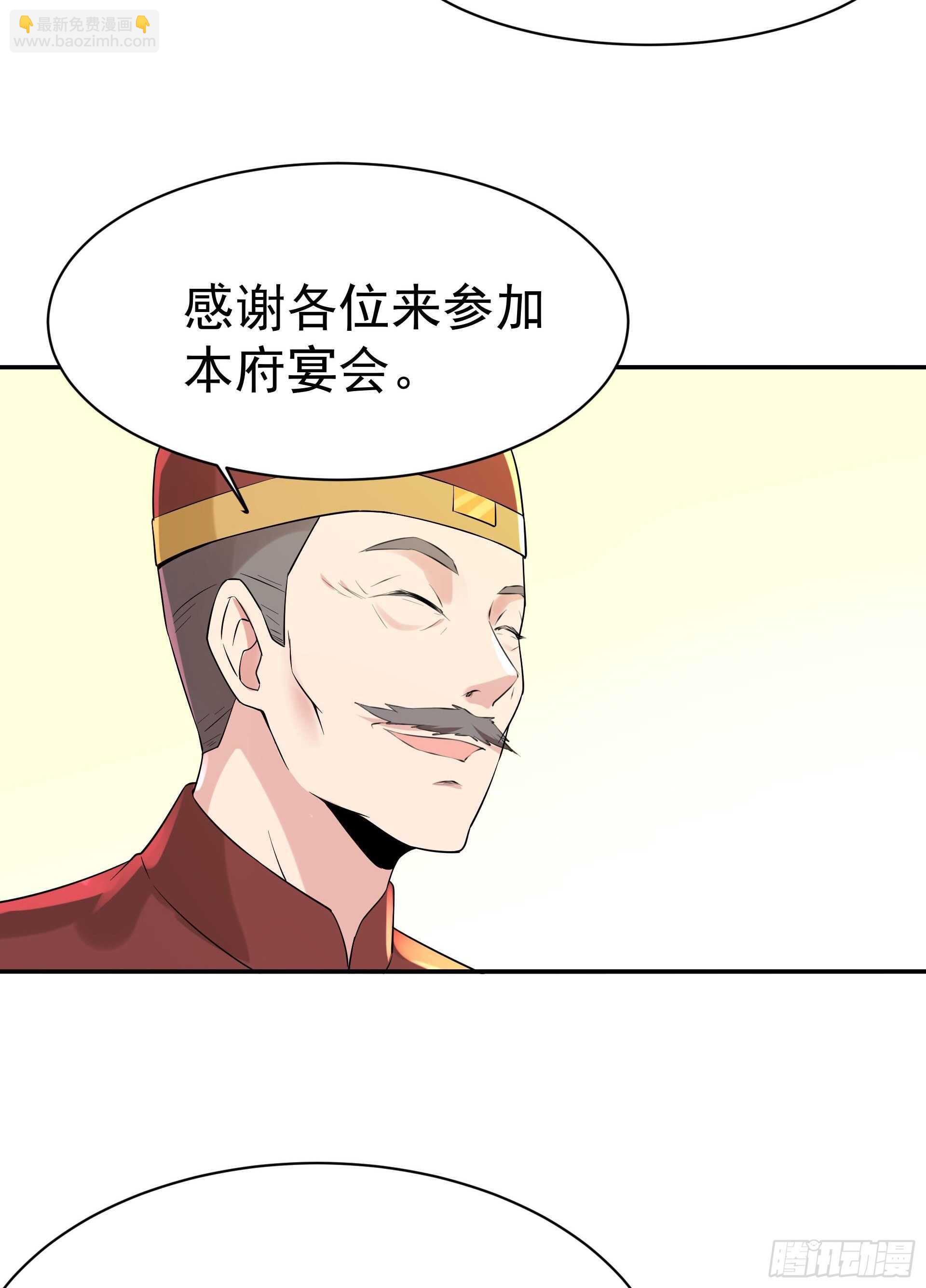 第118话 与我一战15