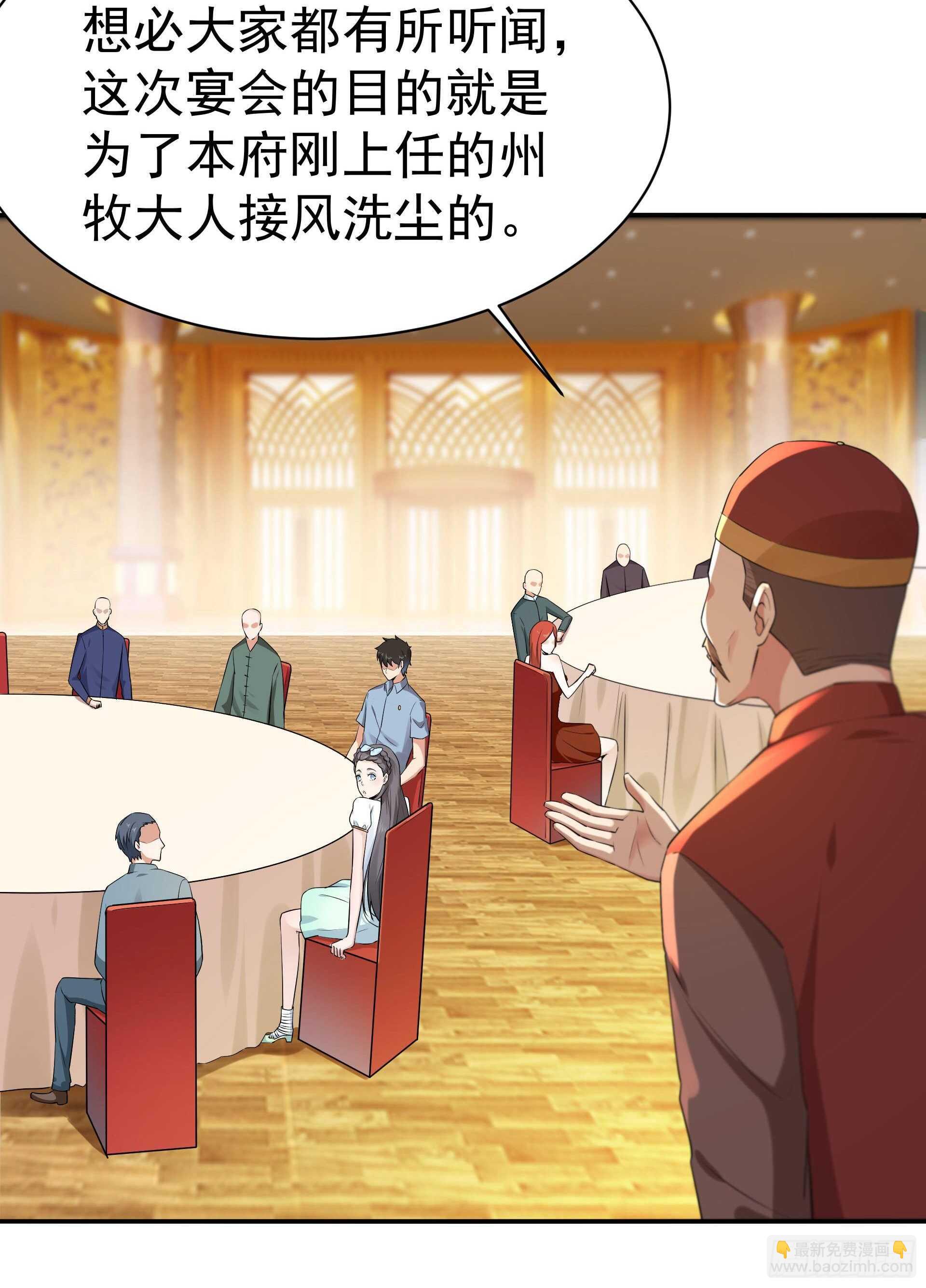 第118话 与我一战16