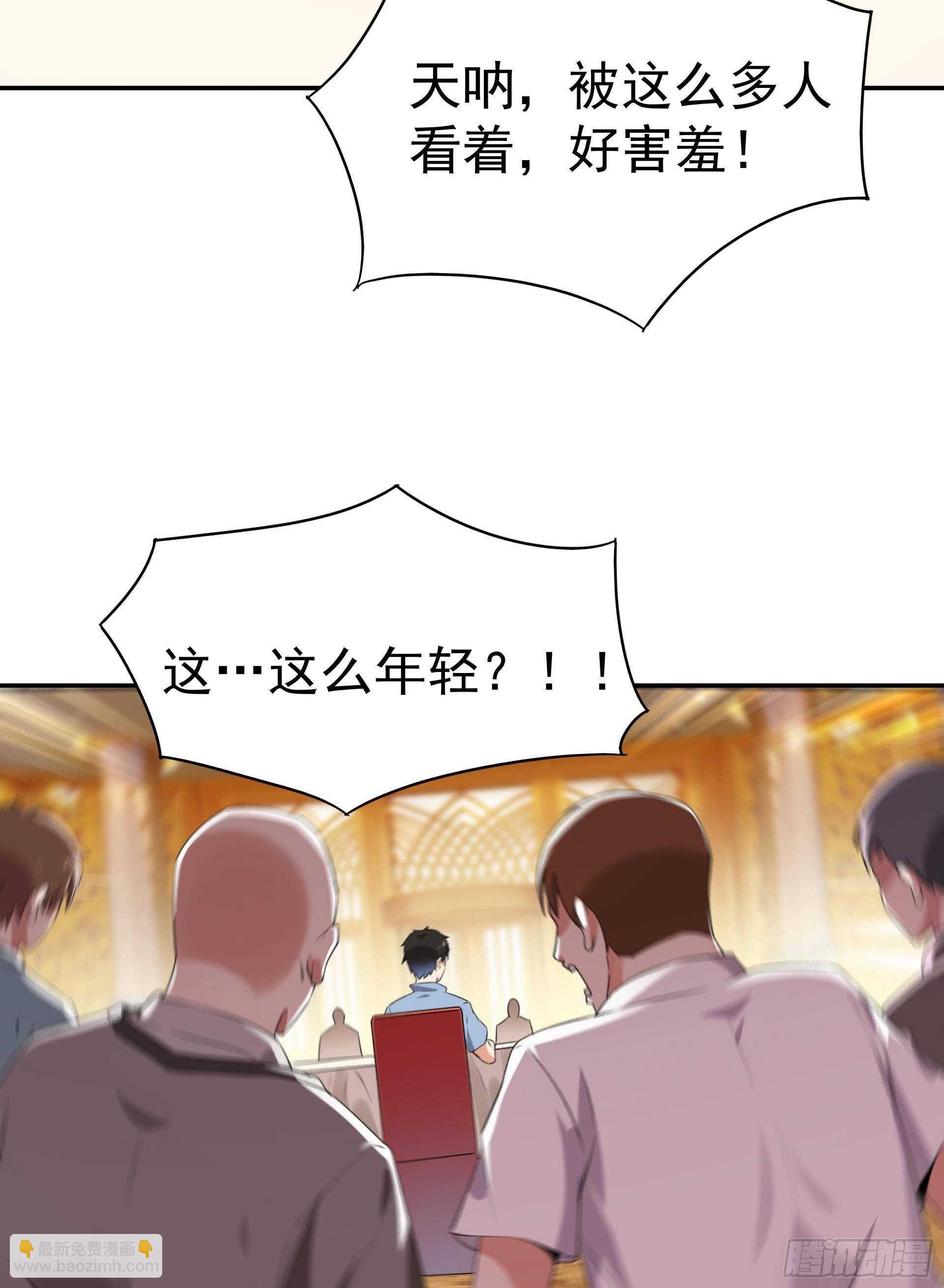 第118话 与我一战18