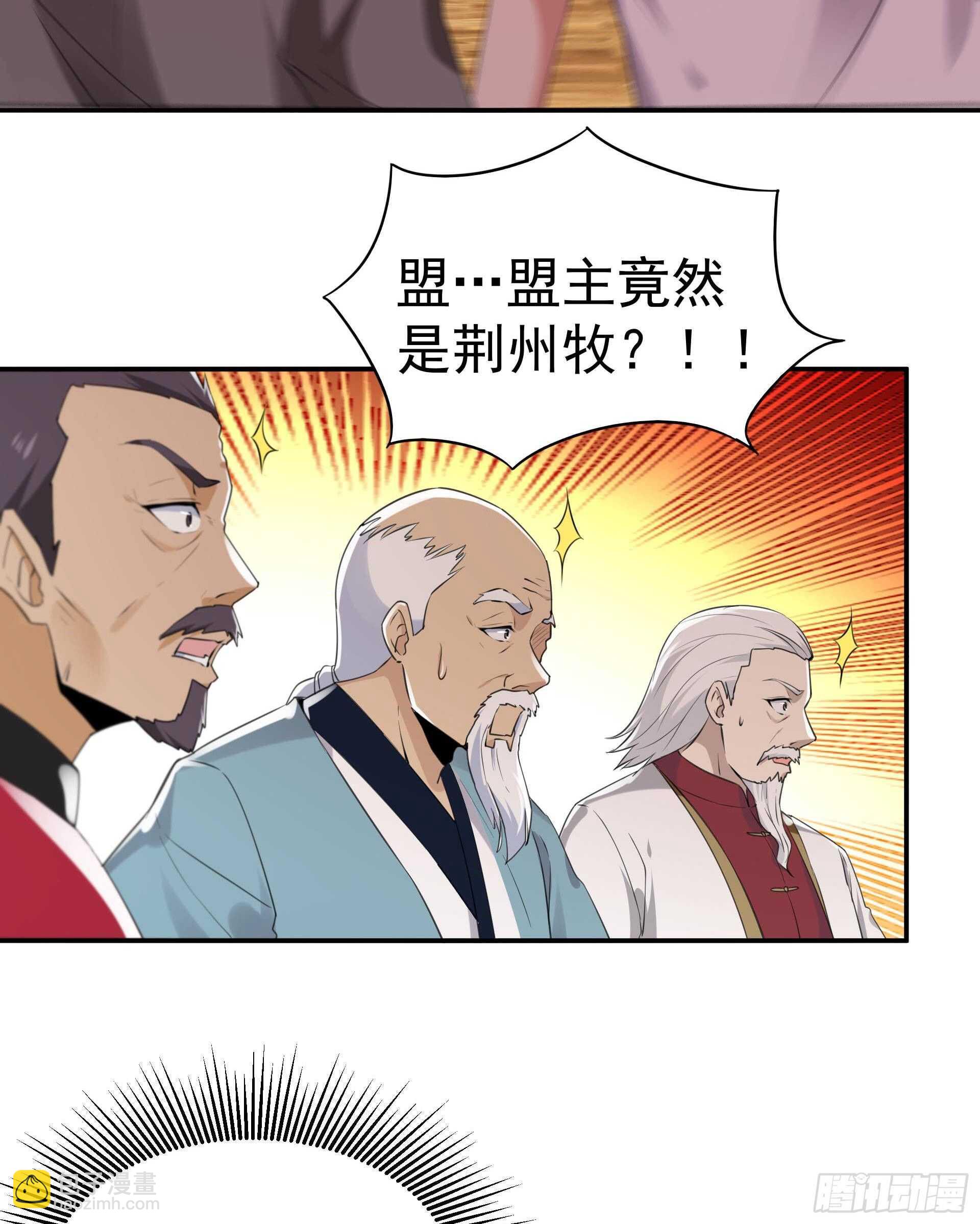 第118话 与我一战19